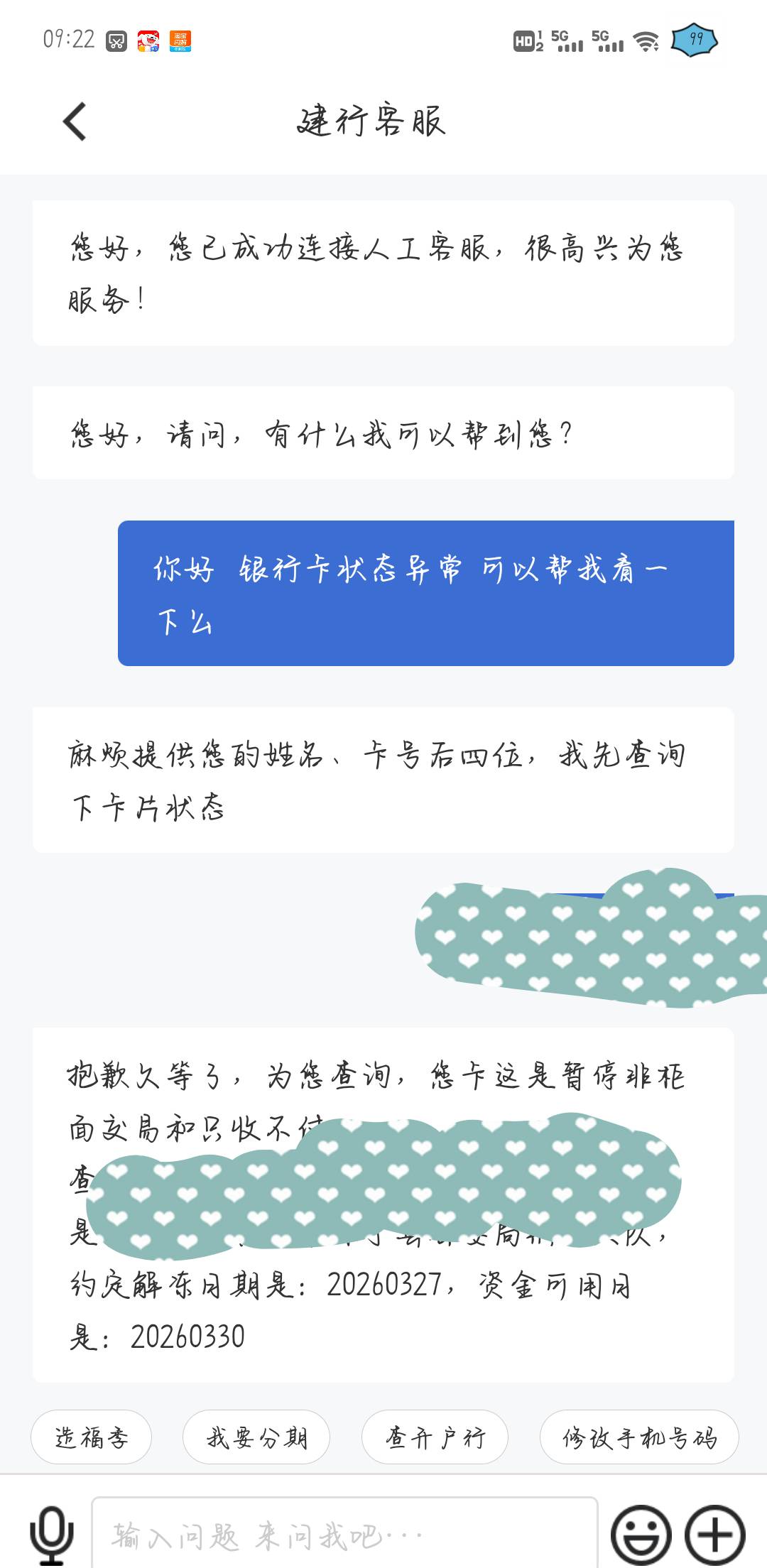 老哥们这种还会不会续冻啊 冻了3年了

86 / 作者:橘子久久 / 