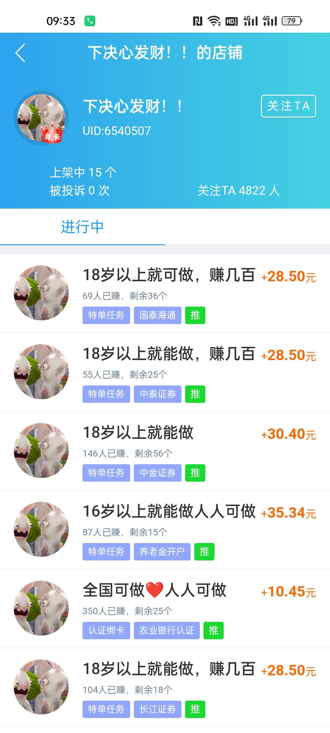 老哥们  这个人正常做能做吗  黑不黑

80 / 作者:唐山大屌男神 / 