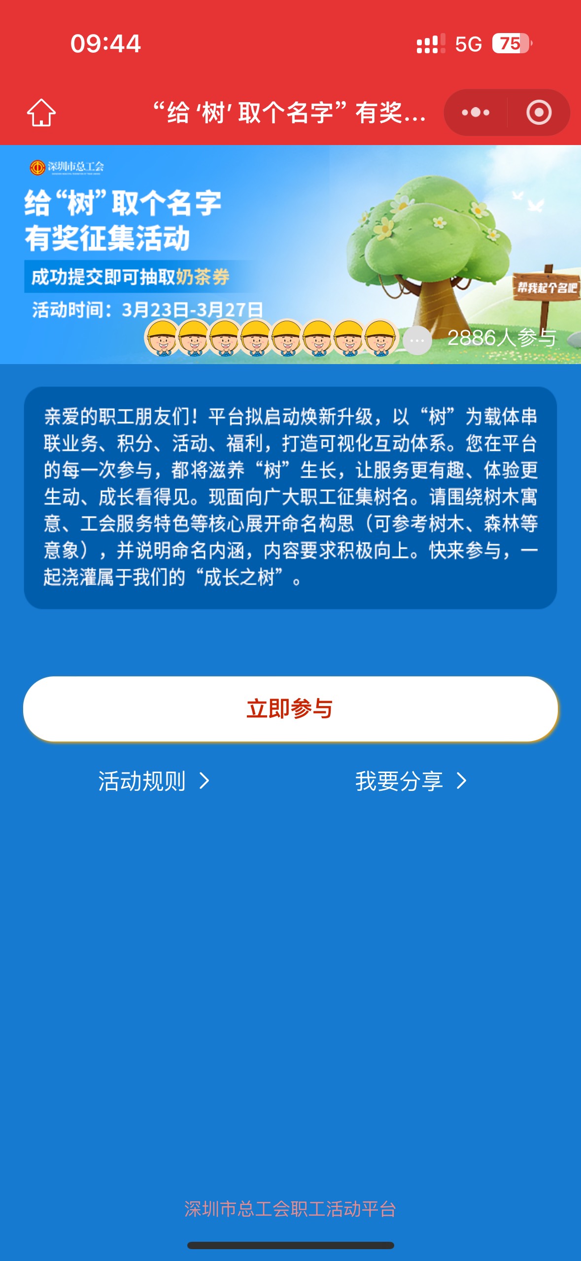 3月23日羊毛线报总结合集98 / 作者:忘了說晚安丶 / 