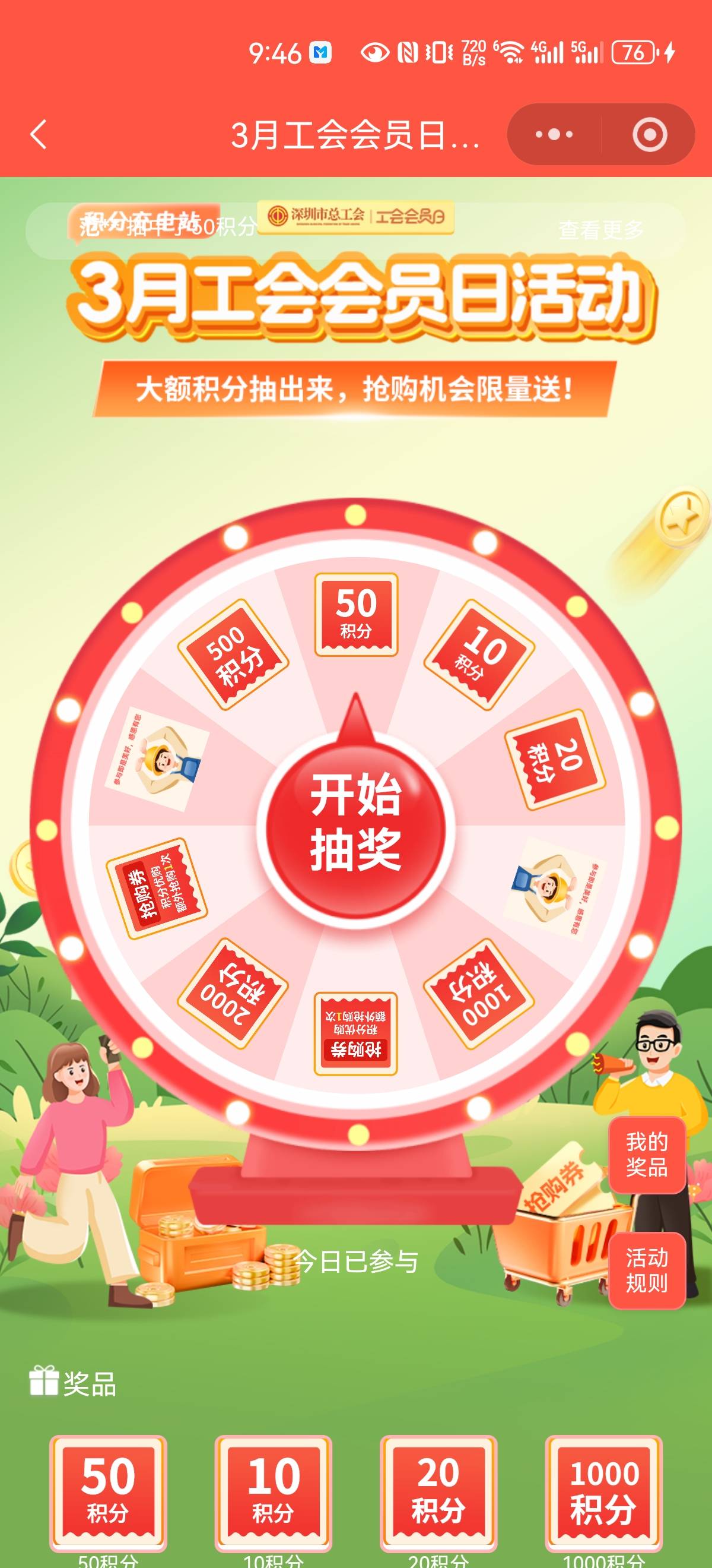 3月23日羊毛线报总结合集26 / 作者:忘了說晚安丶 / 