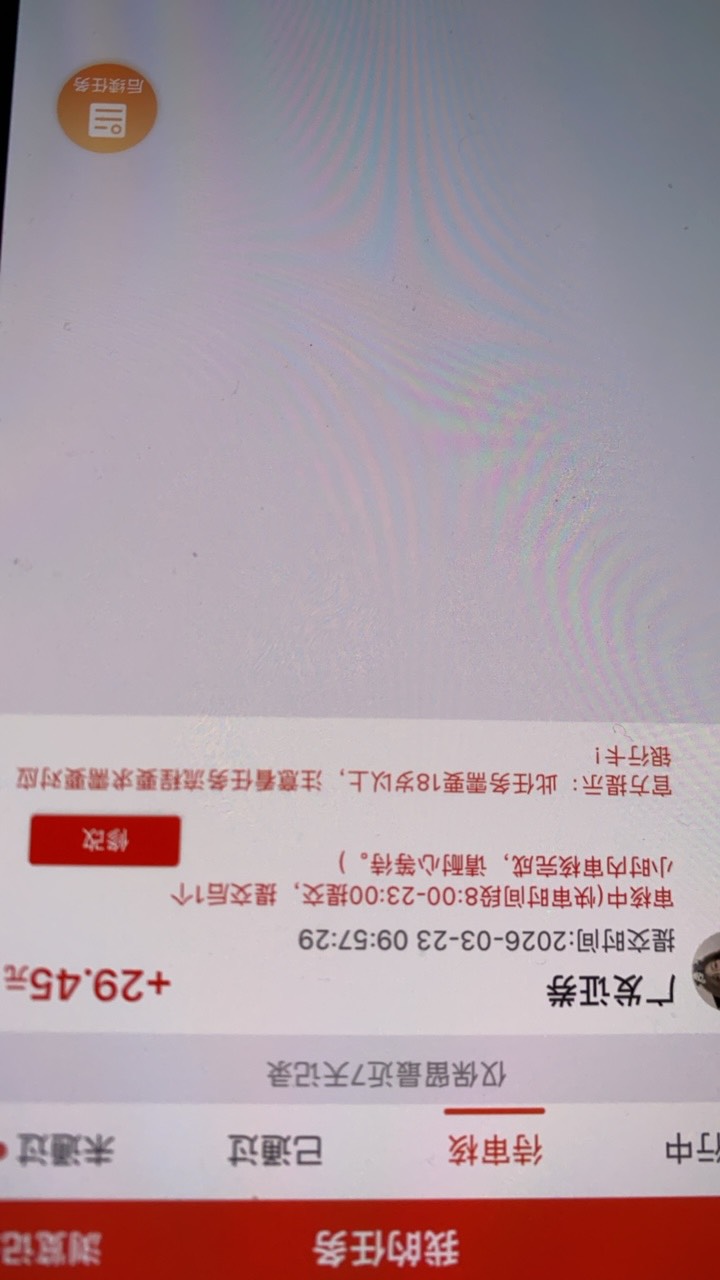 破零 广发开户5分钟搞定

75 / 作者:神的指引 / 