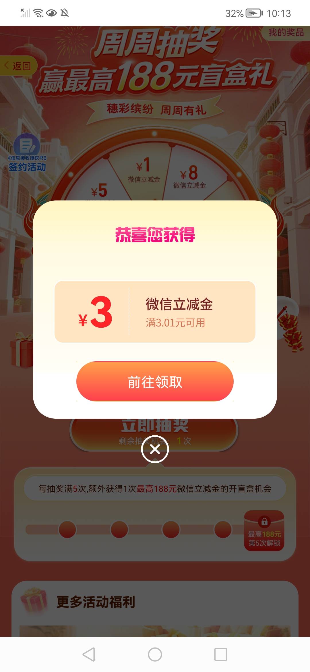 3月23日羊毛线报总结合集85 / 作者:忘了說晚安丶 / 