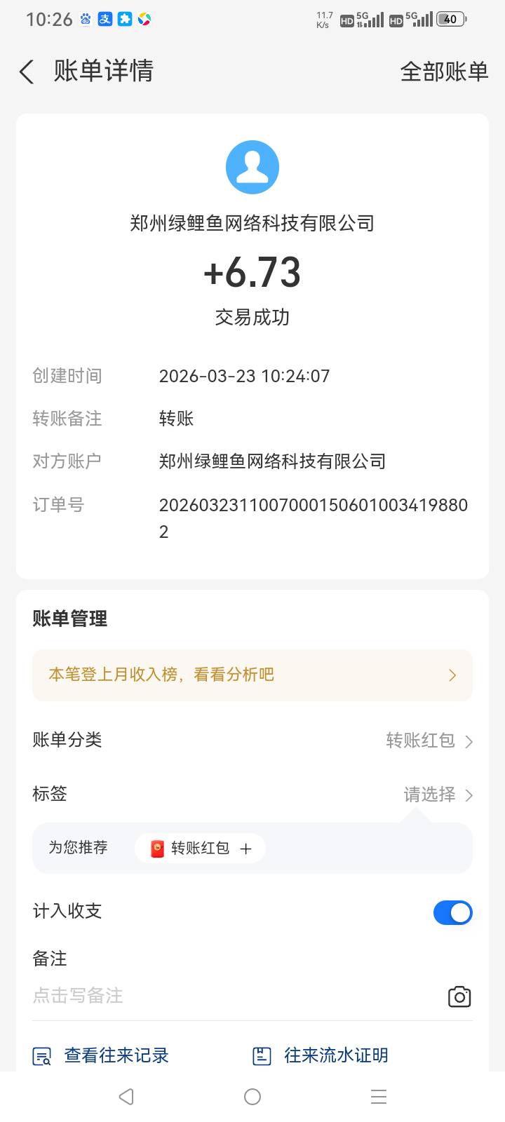 破零还得靠卡农

5 / 作者:总在水里游躺 / 