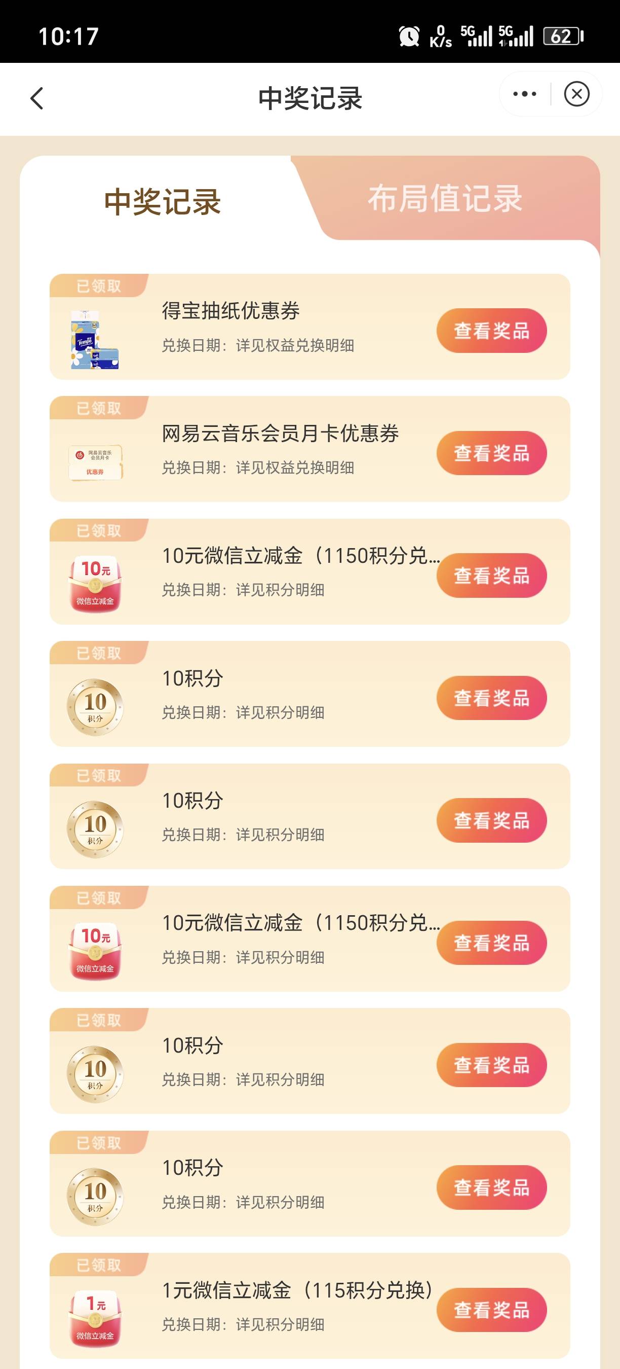 中信财富广场现在还有啊

80 / 作者:暖风来 / 