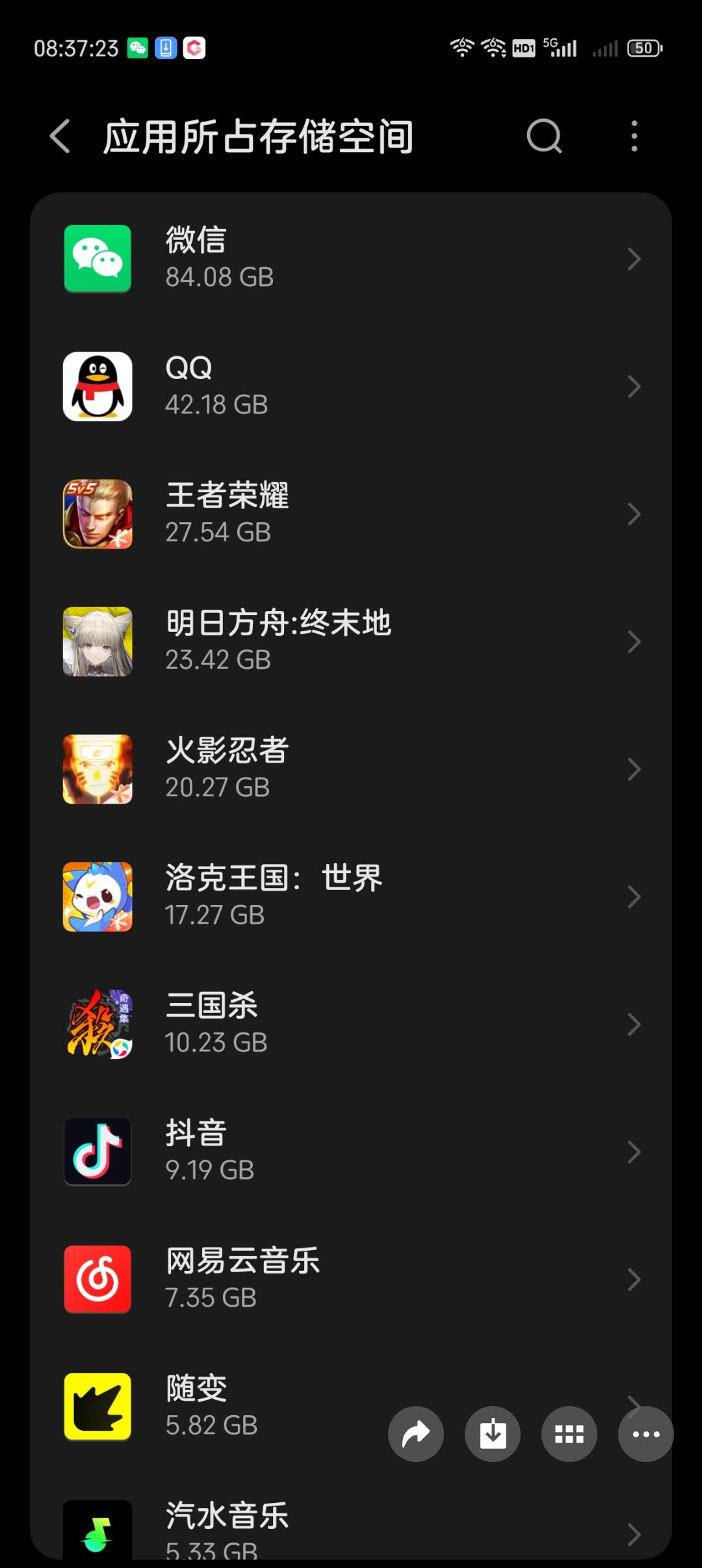 26号的洛克王国更新完17个G

47 / 作者:晨曦nia / 