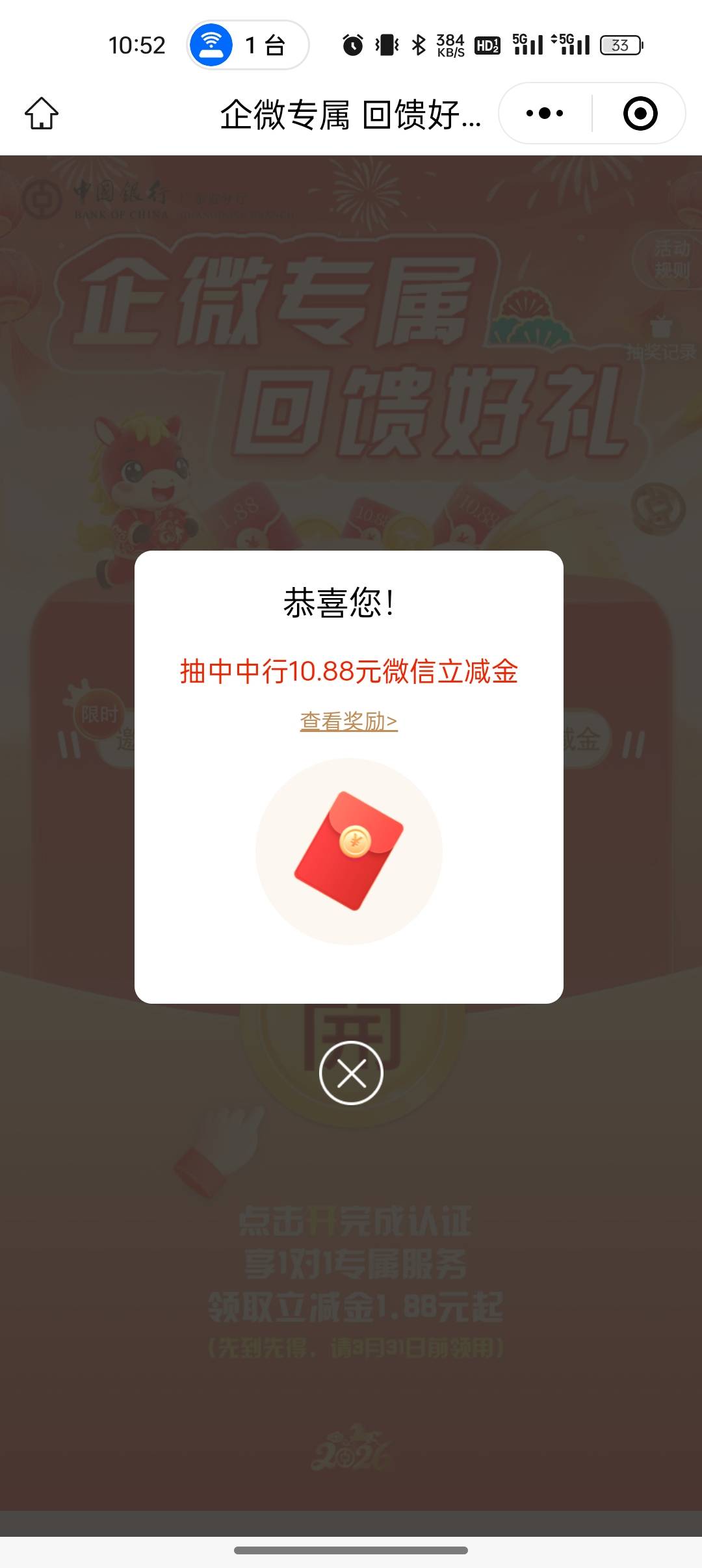 我去，居然抽到高保

26 / 作者:又是地雷哥 / 