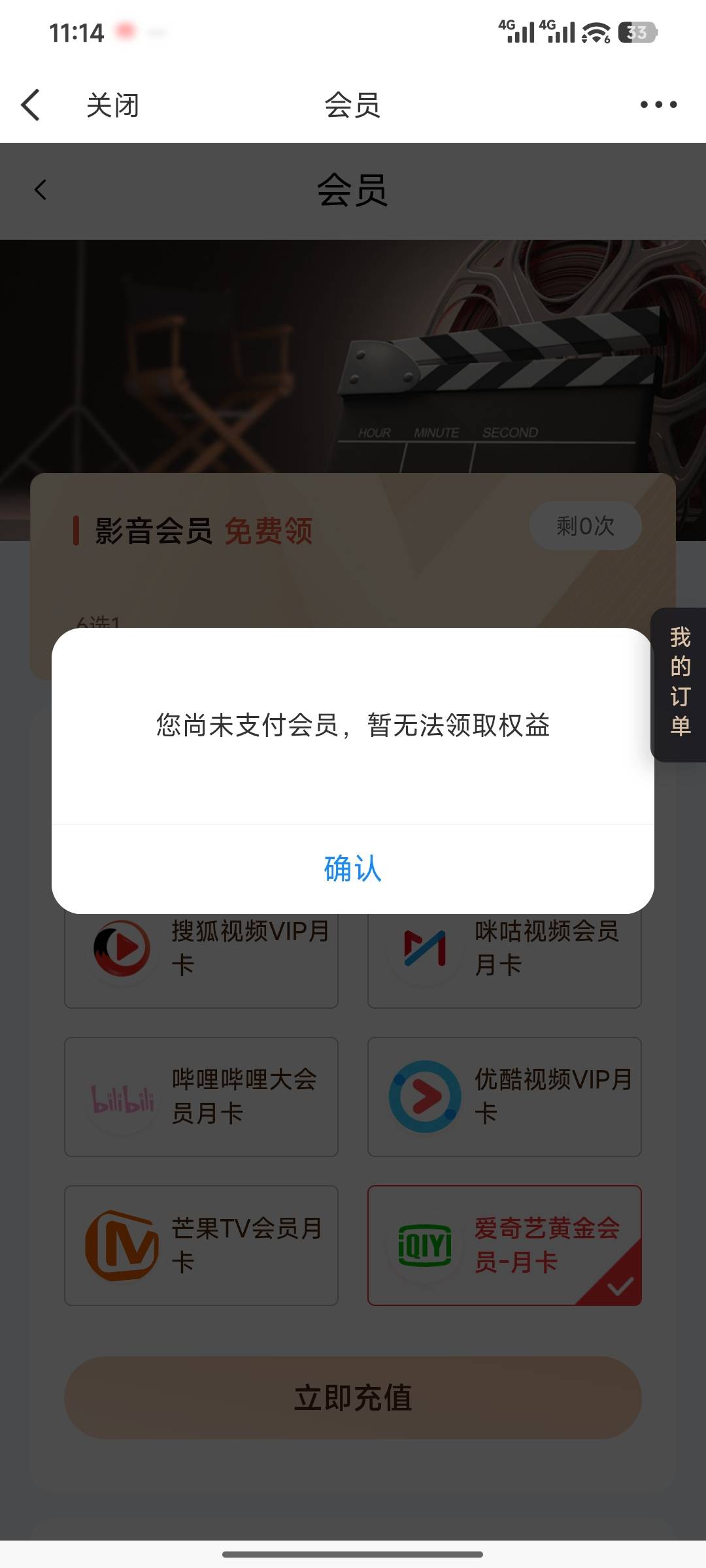 微博已经废了

51 / 作者:summerku / 