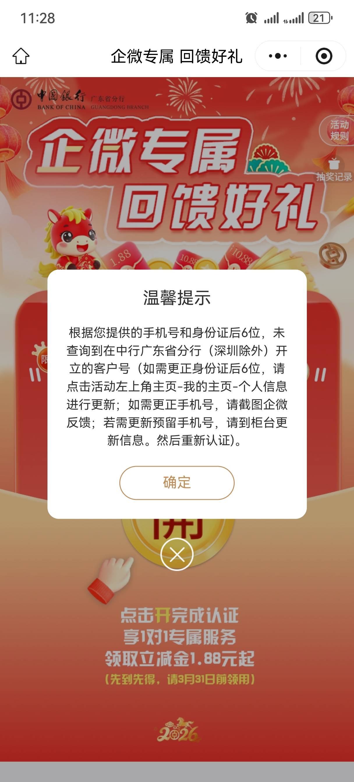 一直抽不了

74 / 作者:情绪冷淡且暴躁 / 