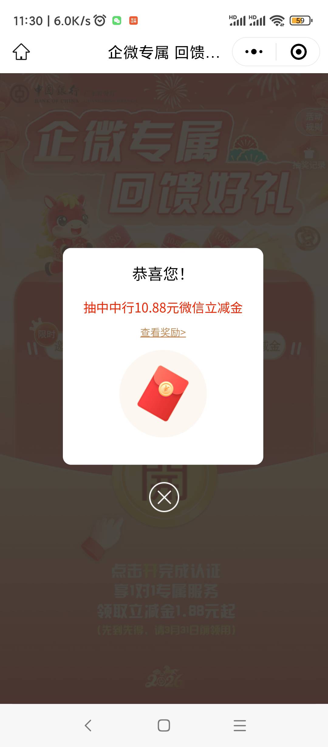 中了一个低保

52 / 作者:每一段路丶 / 