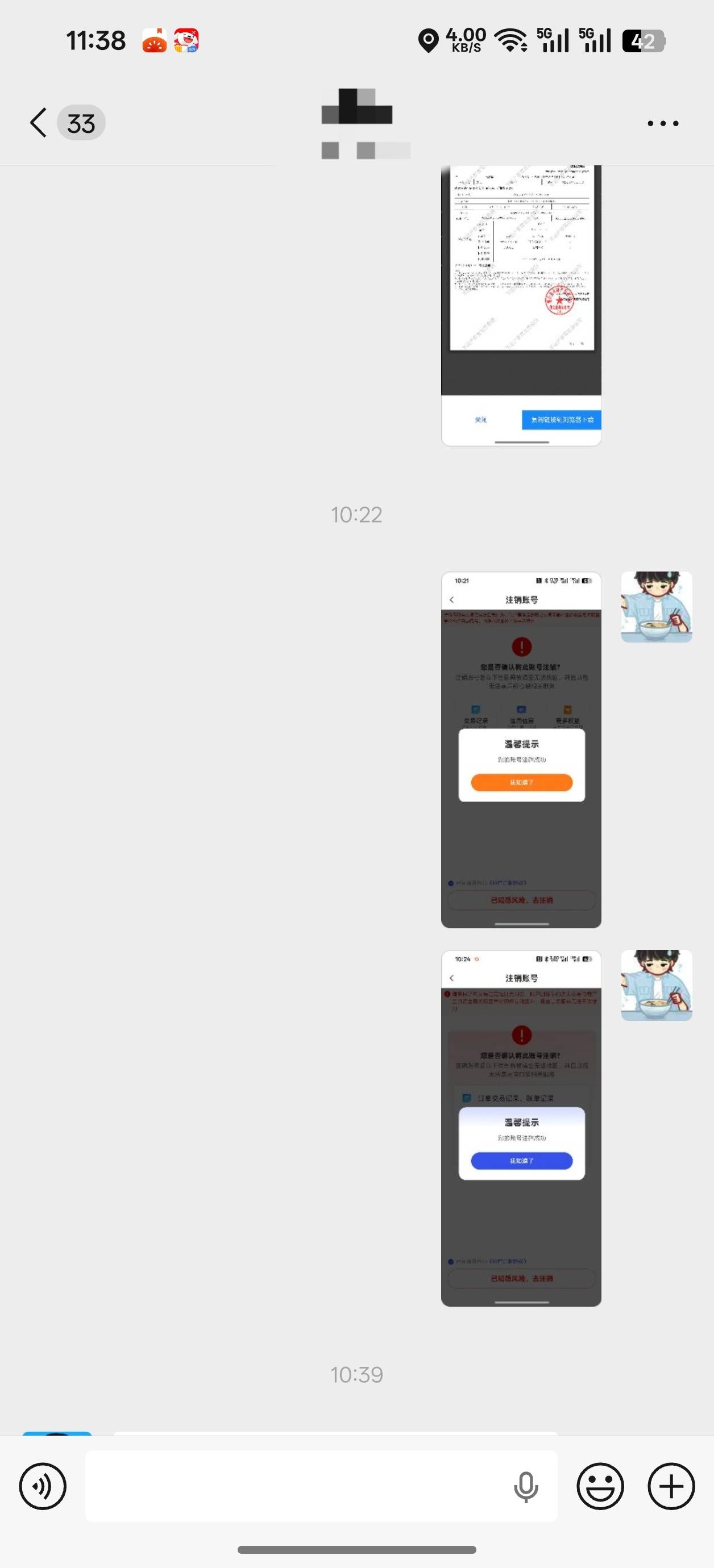 上岸了兄弟们，信用社给我放了五个，解了燃眉之急，这个月已经逾期了。


67 / 作者:小海龟 / 