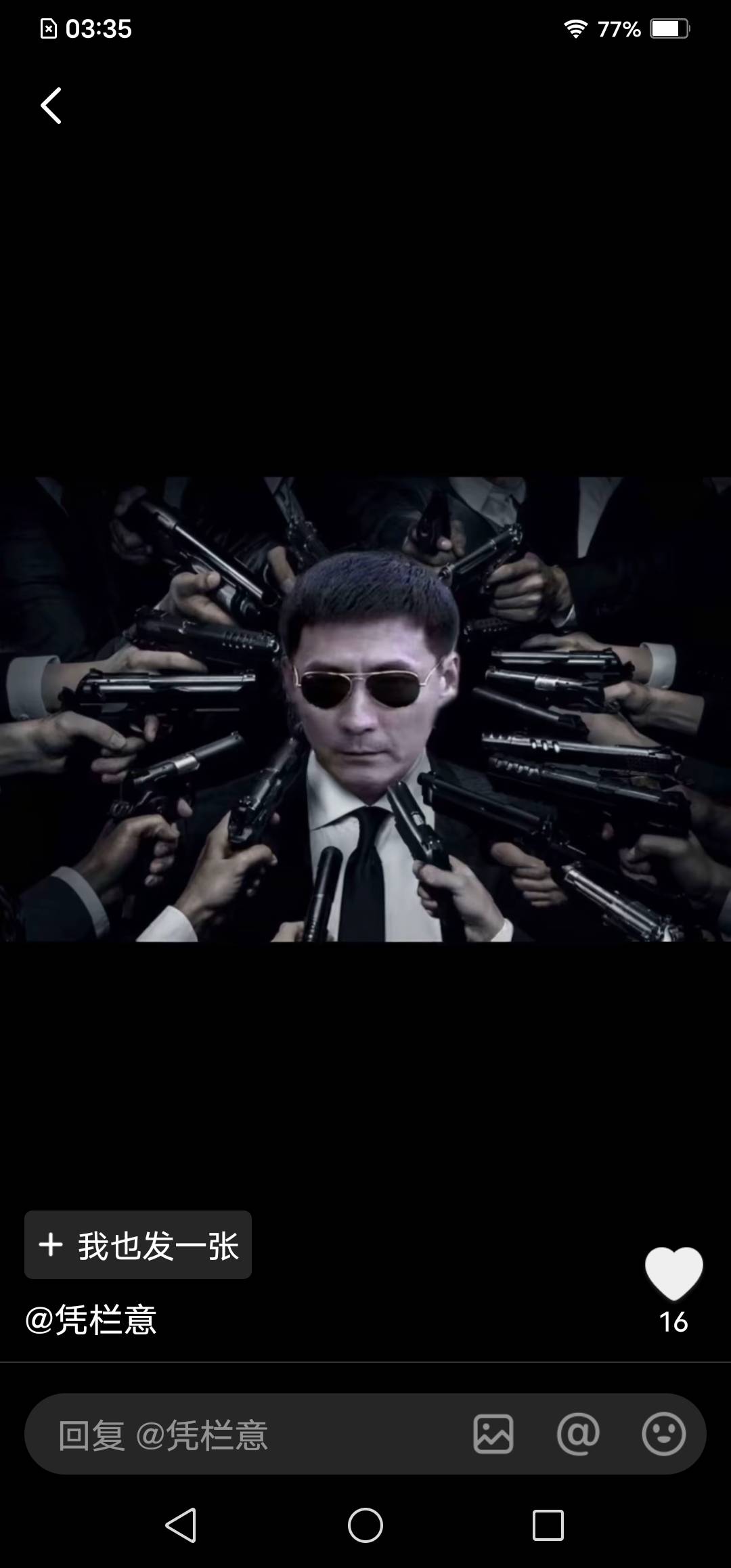 阿根廷那场什么情况？补时到一百多分钟点球绝杀，三串一没了

6 / 作者:绑着鲨鱼的鲁老大 / 