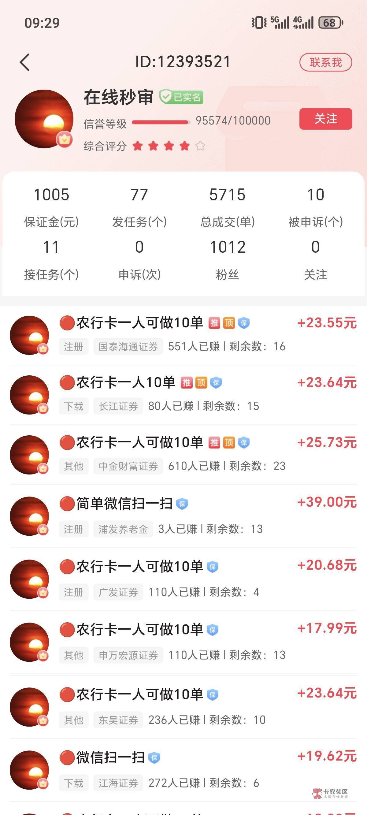 这是什么任务平台

72 / 作者:你媳妇真棒 / 