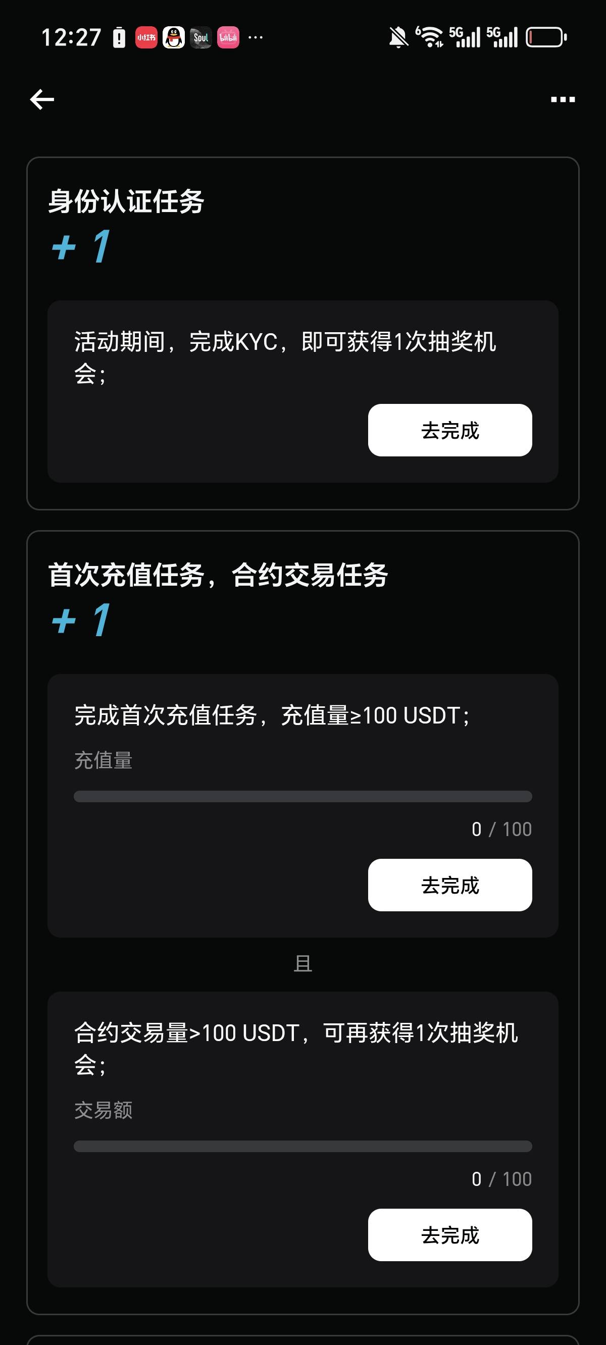 新人5u起步，不需要邀请认证就有




12 / 作者:念雪？ / 