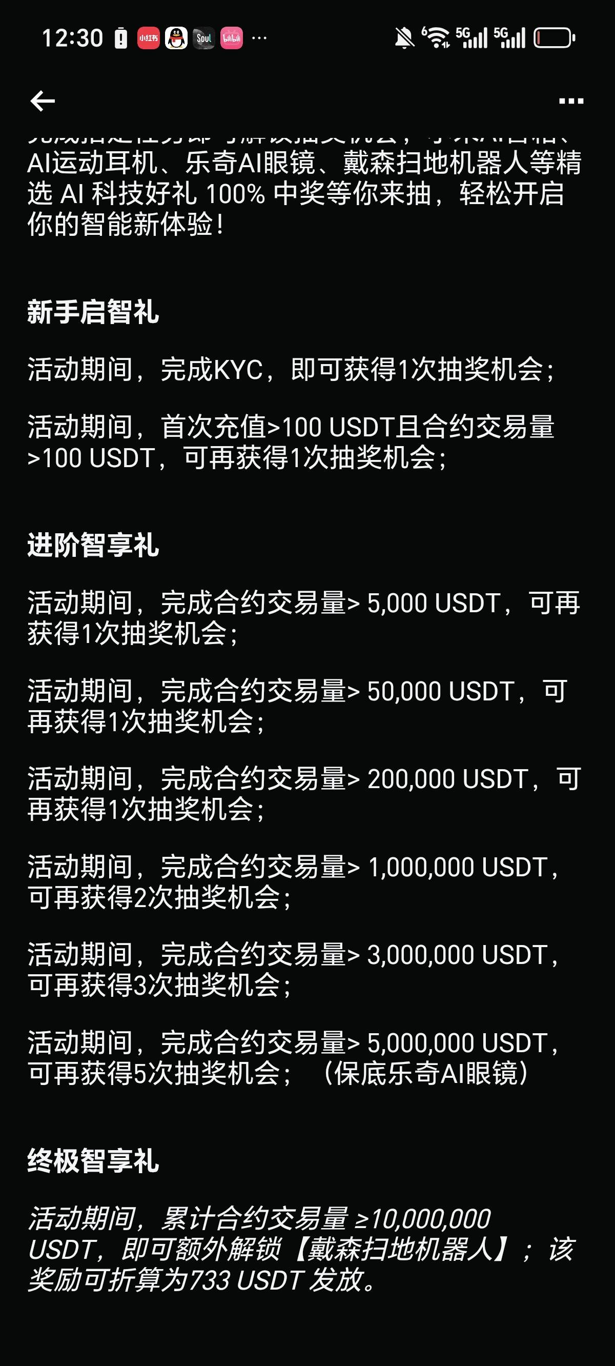 新人5u起步，不需要邀请认证就有




87 / 作者:念雪？ / 