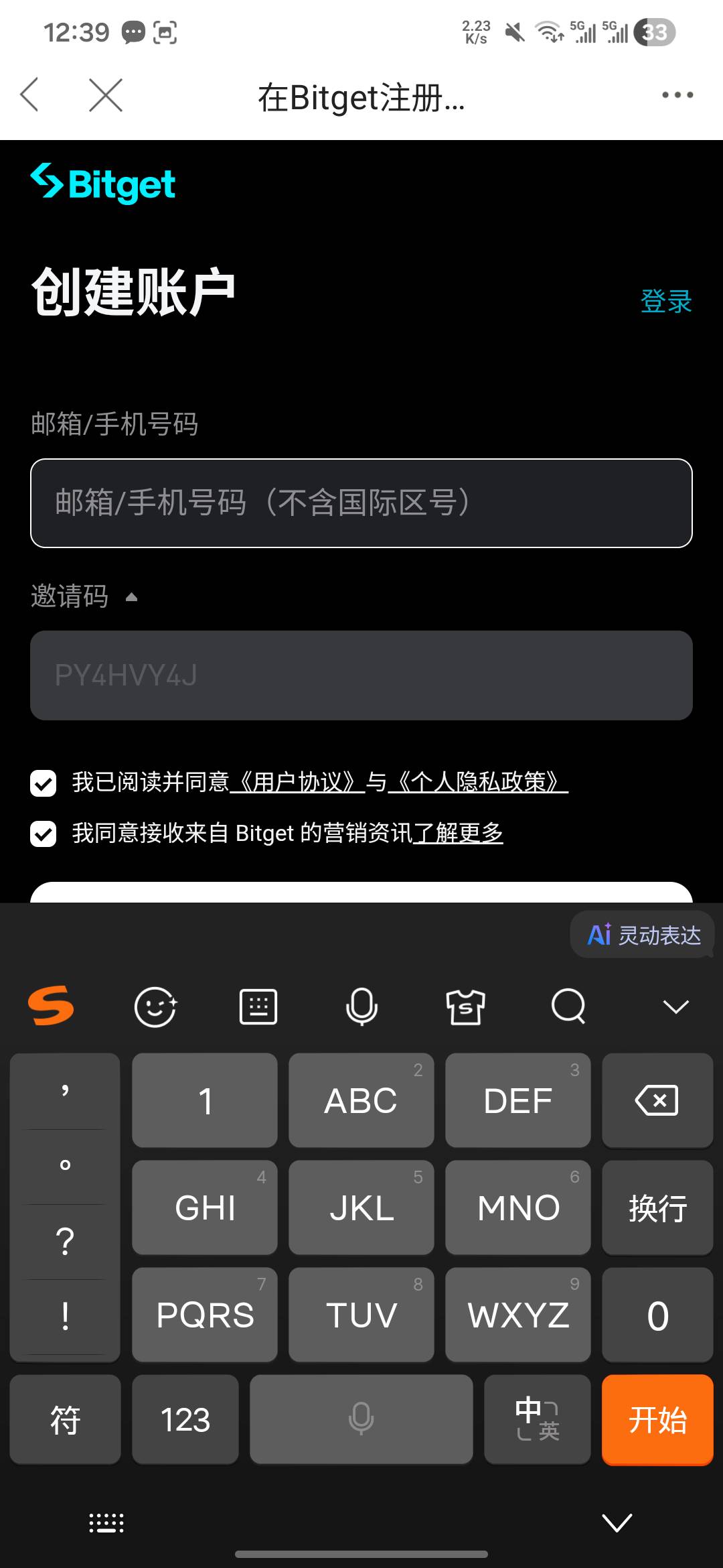 新人5u起步，不需要邀请认证就有




41 / 作者:亚索不是弟弟 / 