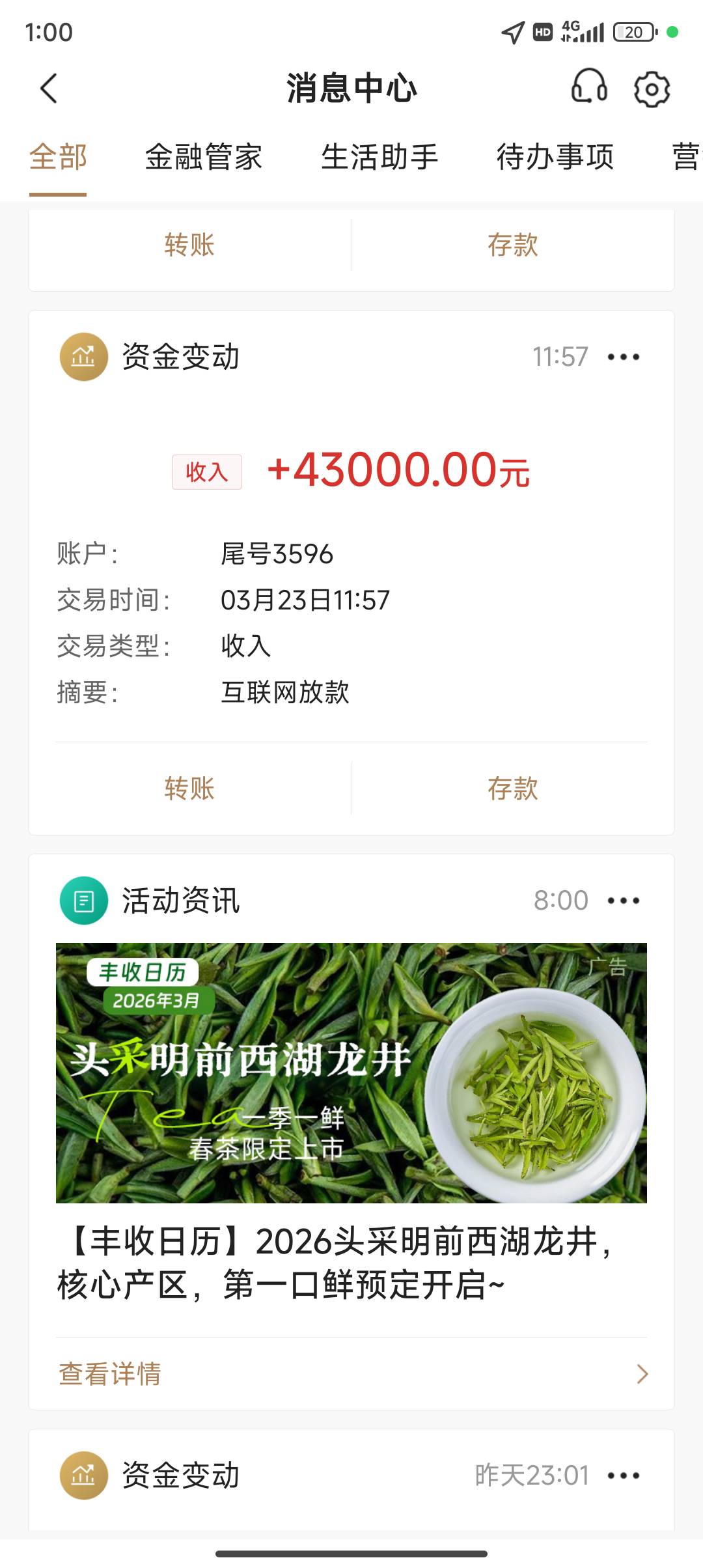 放款 秒放  续贷不说还加贷43000给我还网贷  嘿嘿  起来了

99 / 作者:撸到手软八 / 