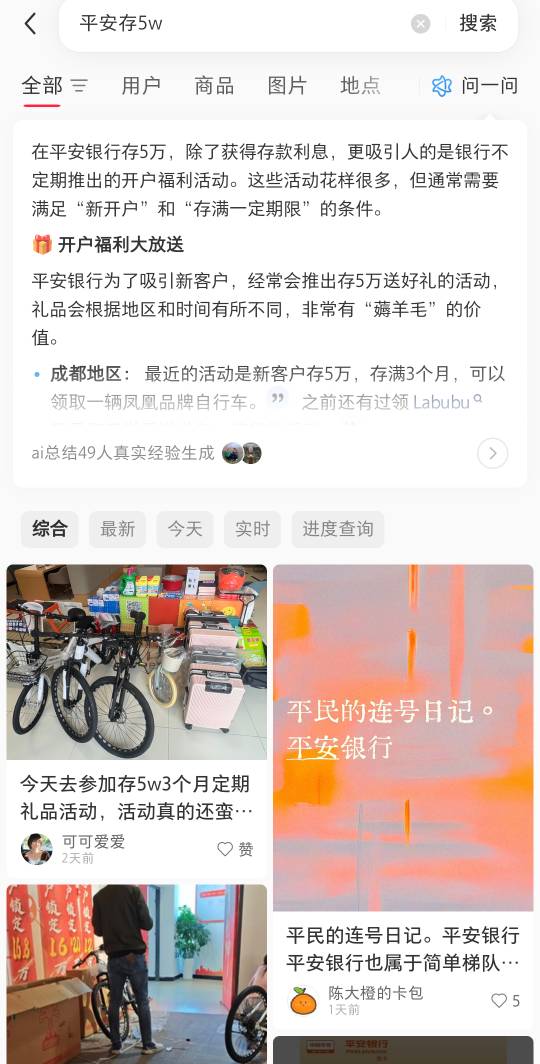 老哥们，想办一类卡平时申请活动。但是营业厅又不会给你随便办。我去存一万定期他会不40 / 作者:山月斜 / 