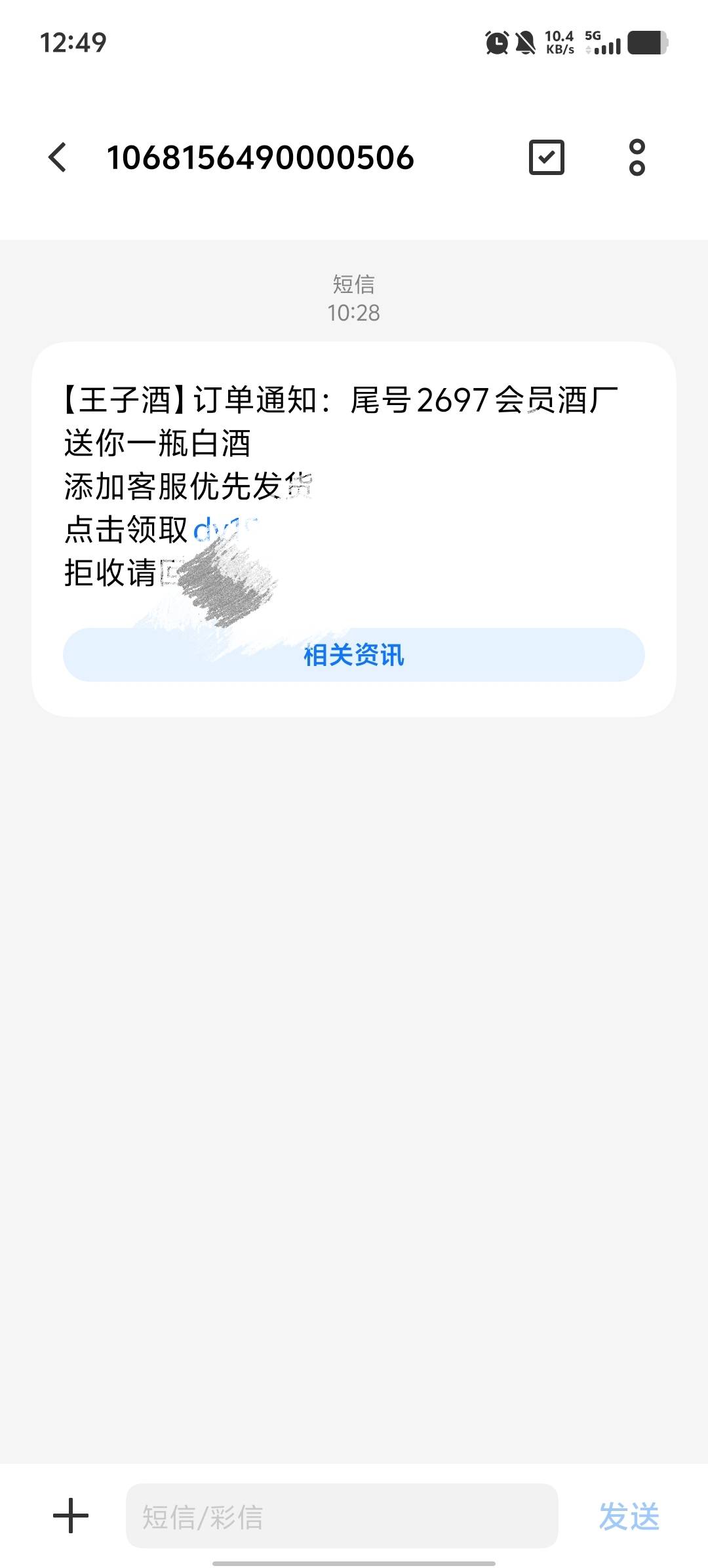 这又是啥T路

22 / 作者:卡农第58申请 / 