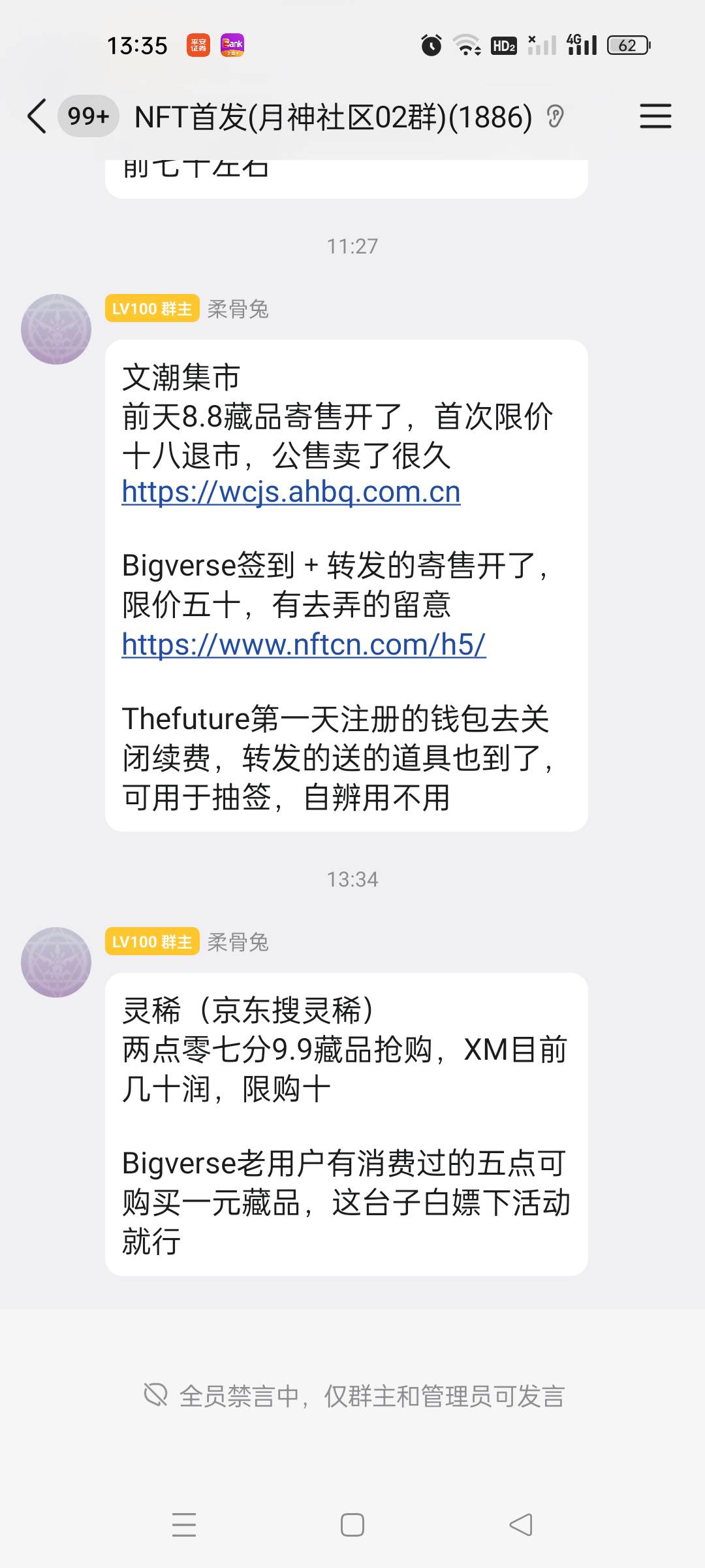 不上班是好，玩手机累了就下去溜达溜达晒太阳，没事就薅羊毛，每天羊毛这么多怪不得老29 / 作者:顾小贝 / 