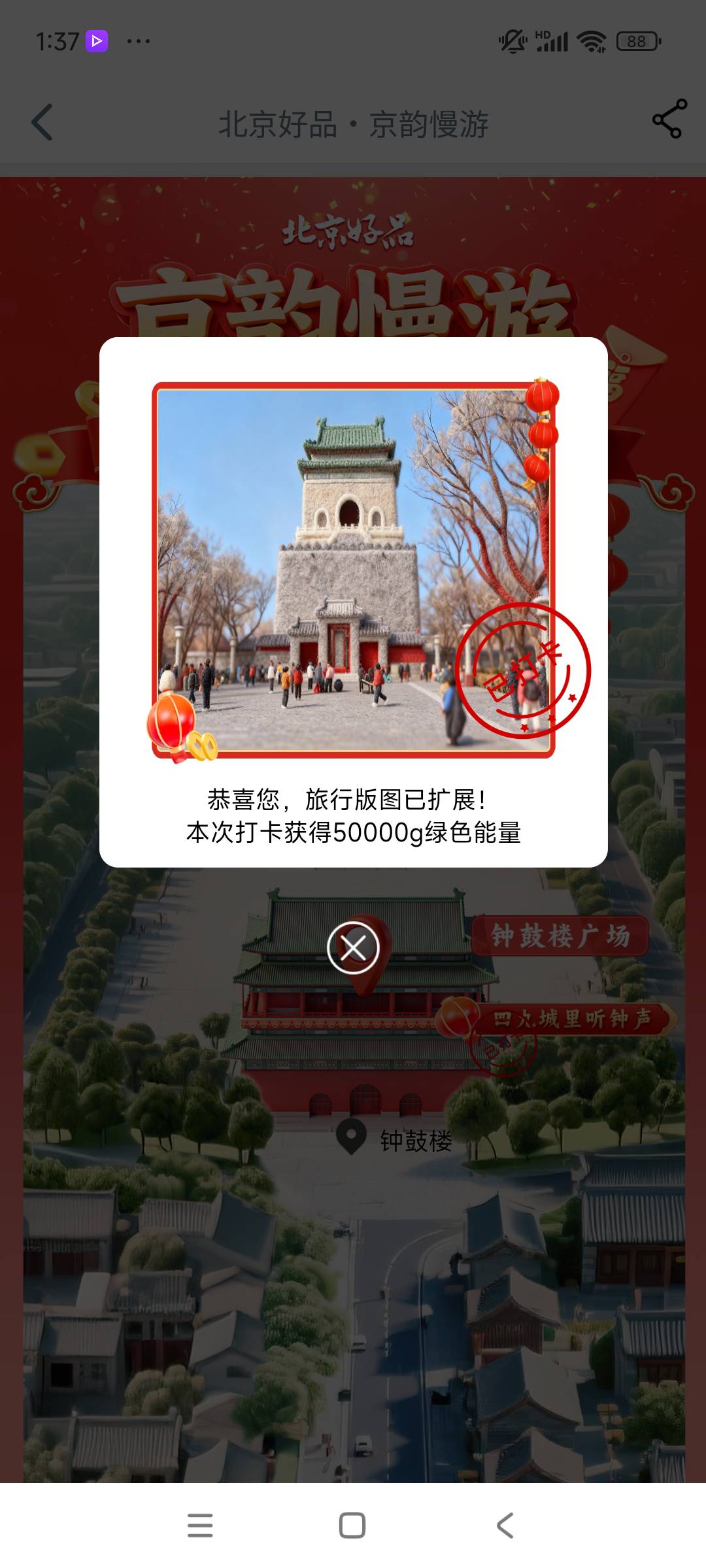 老哥们，工行打卡新增一个北京的
打起来

4 / 作者:玉麒麟8 / 