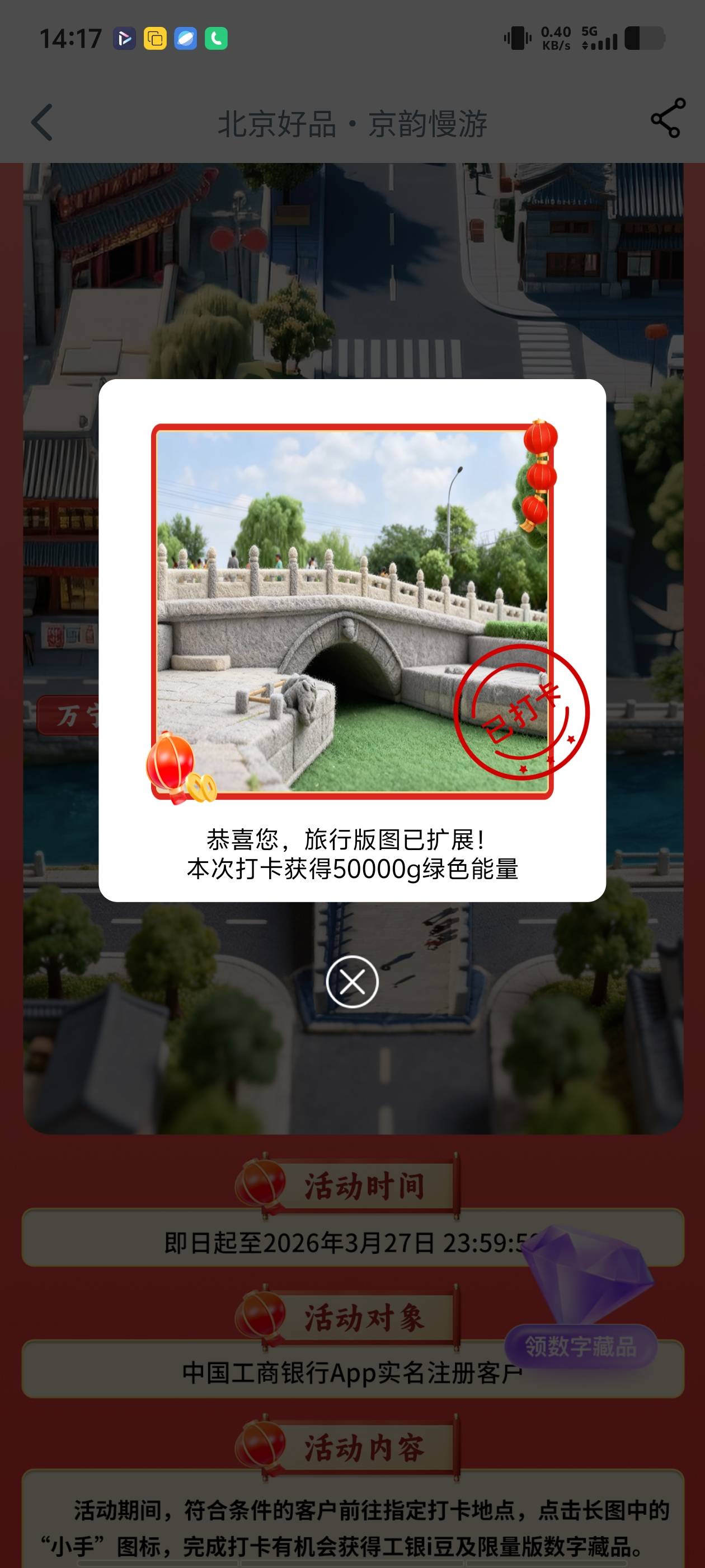 感谢老哥发的，刚刚幻影月底到期，3块白捡也行

25 / 作者:看看流量哦 / 