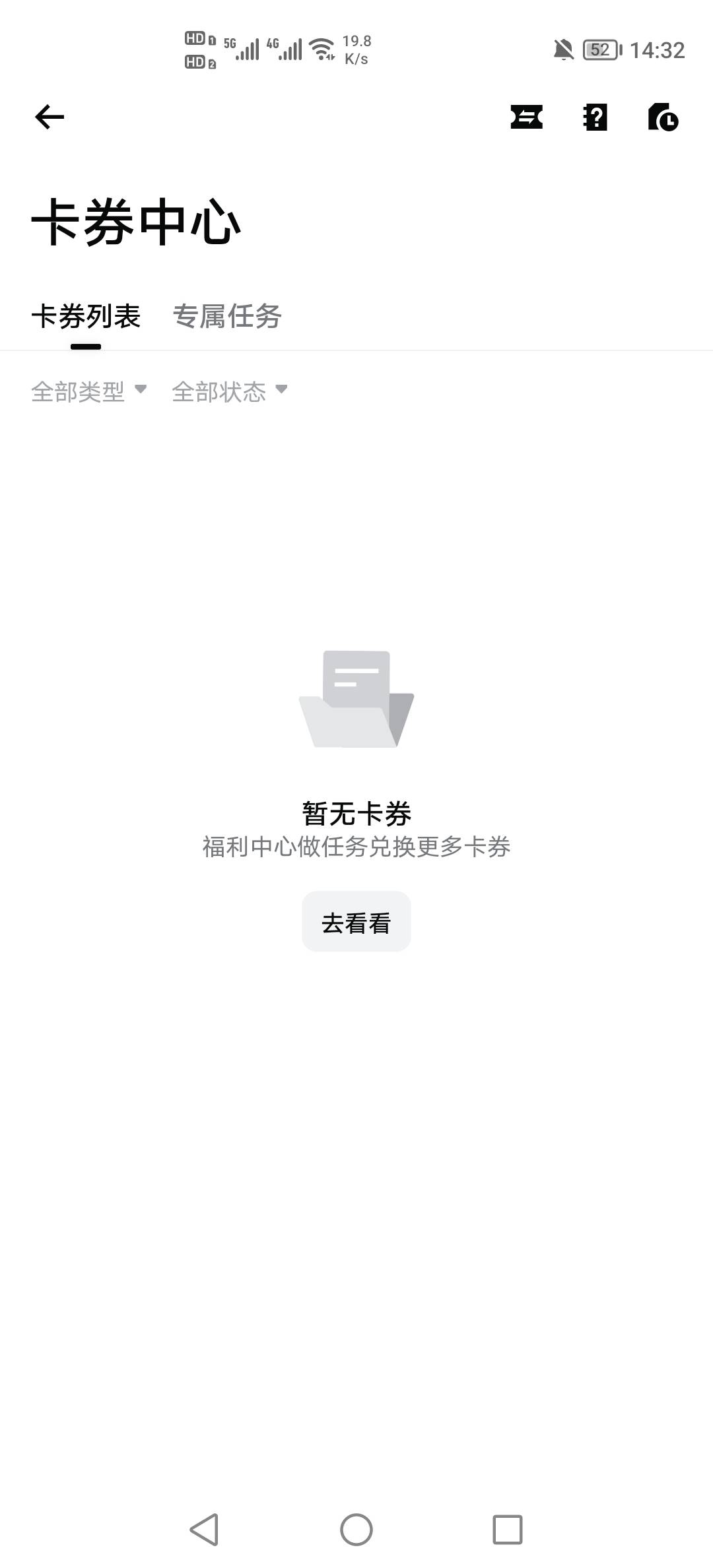 bitget认证了啥也没有怎么回事，草，白搞了

71 / 作者:挂壁老哥饿了mm / 