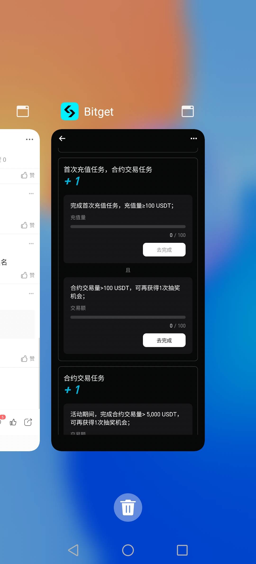 bitget认证了啥也没有怎么回事，草，白搞了

77 / 作者:挂壁老哥饿了mm / 