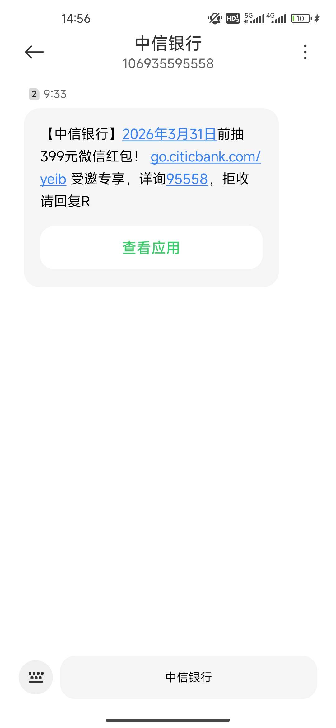 中信特邀，中3ljj


35 / 作者:开开心心上岸 / 