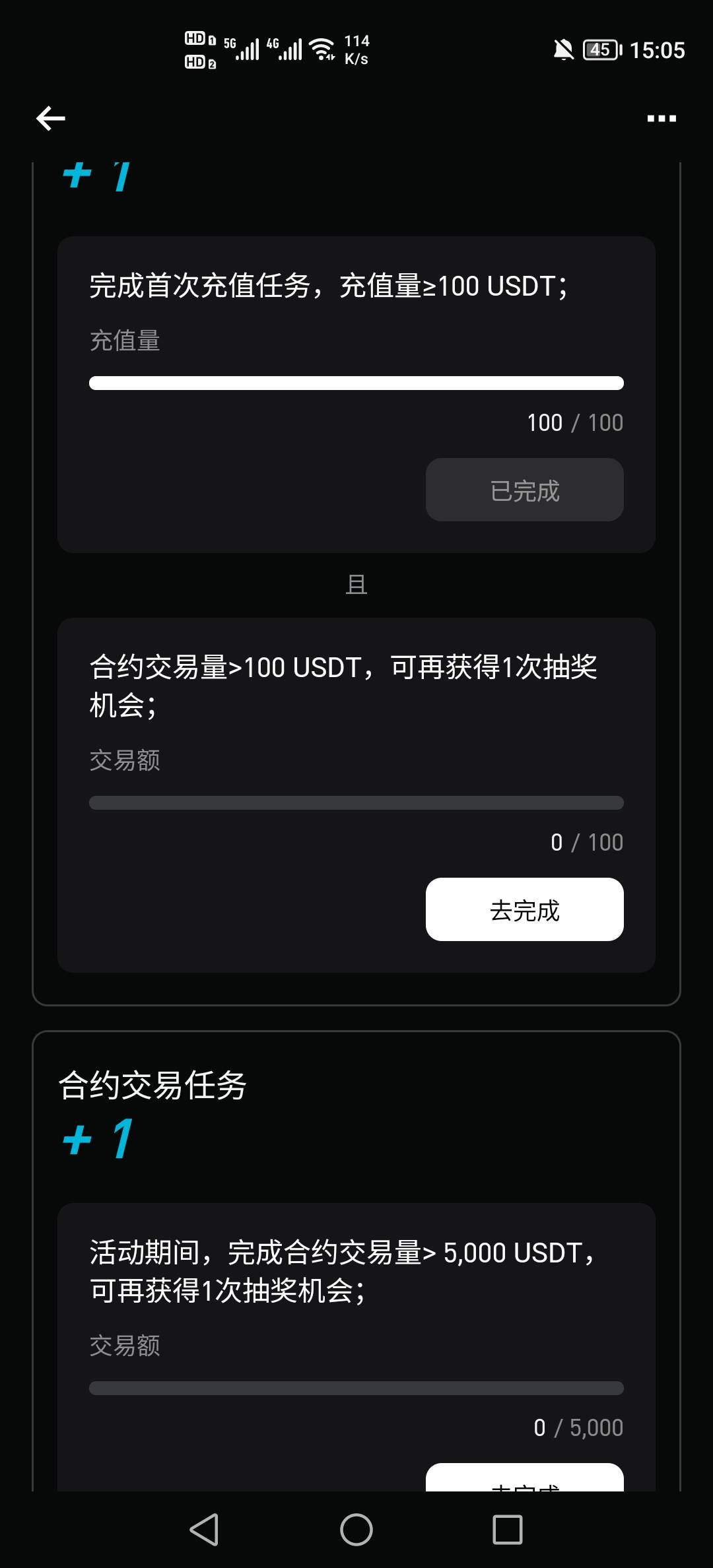 老哥们这个合约是买了马上卖掉就可以了吗？

97 / 作者:挂壁老哥饿了mm / 