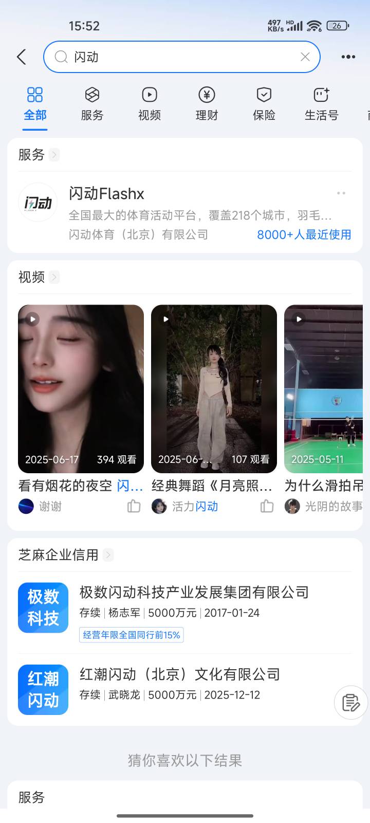 老哥们，支付宝到店红包有没有线上能t出来的方法
19 / 作者:北塔东 / 