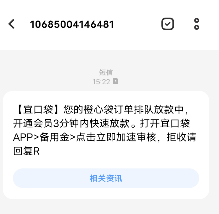 这种开会员稳吗

88 / 作者:放肆的小男神 / 