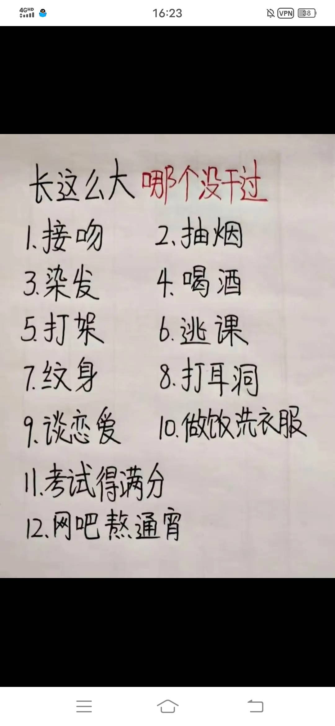 老哥门那个没干活

58 / 作者:听哦李恩率了 / 