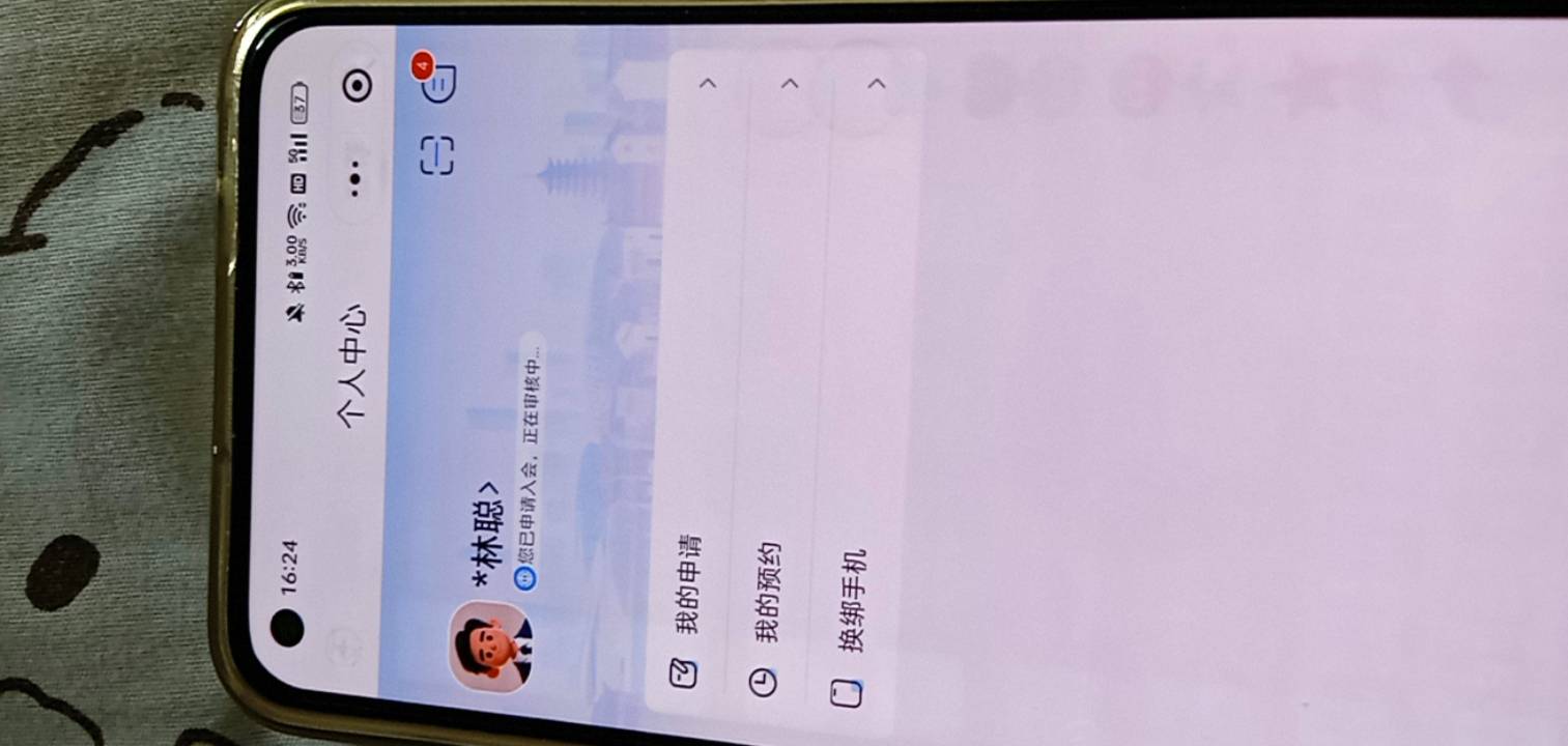 老哥们啊 换实名重新加不给进吗

55 / 作者:你家徐大爷 / 