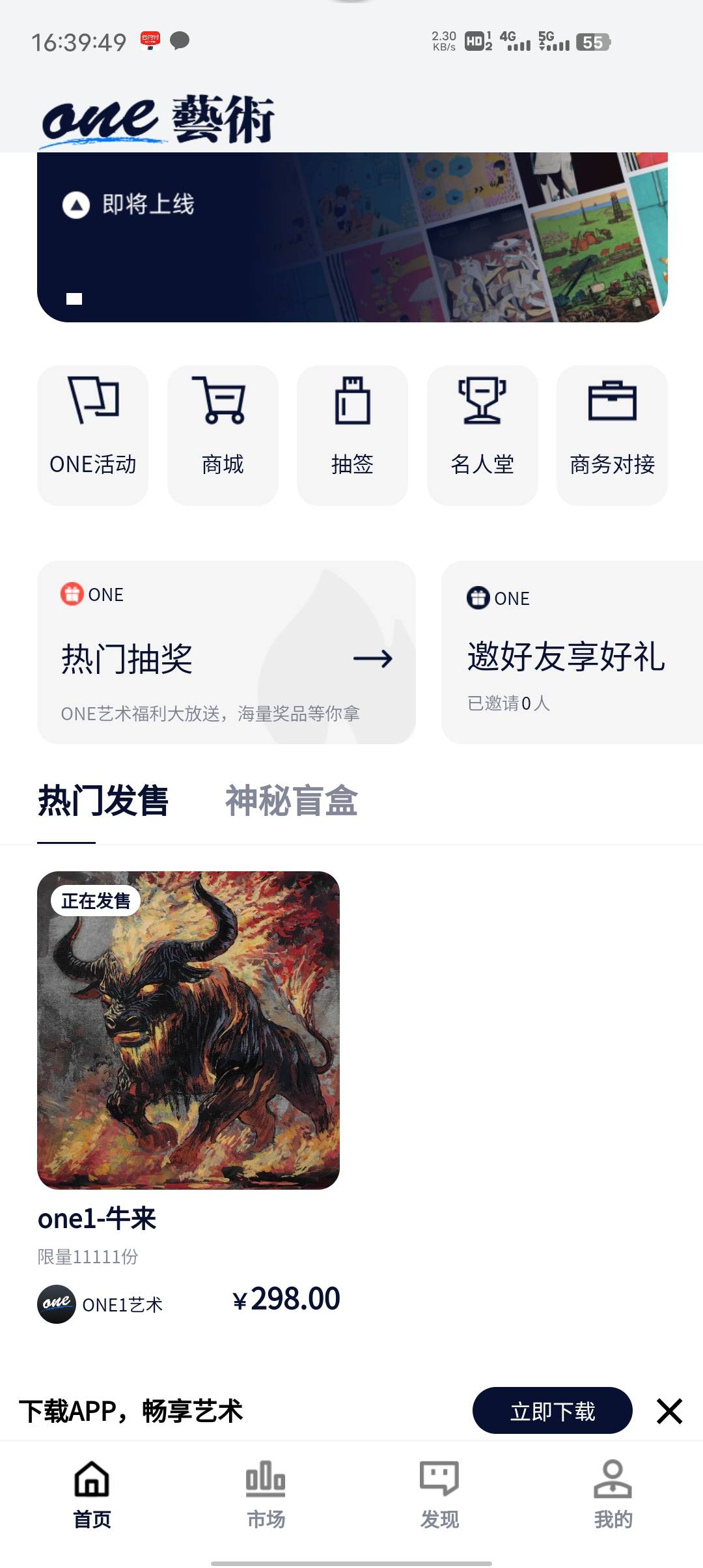 这个出深平台，散户图一张不开寄售，还发新，1万多份300块钱，真把老哥当提款机

5 / 作者:幻海伴流云 / 