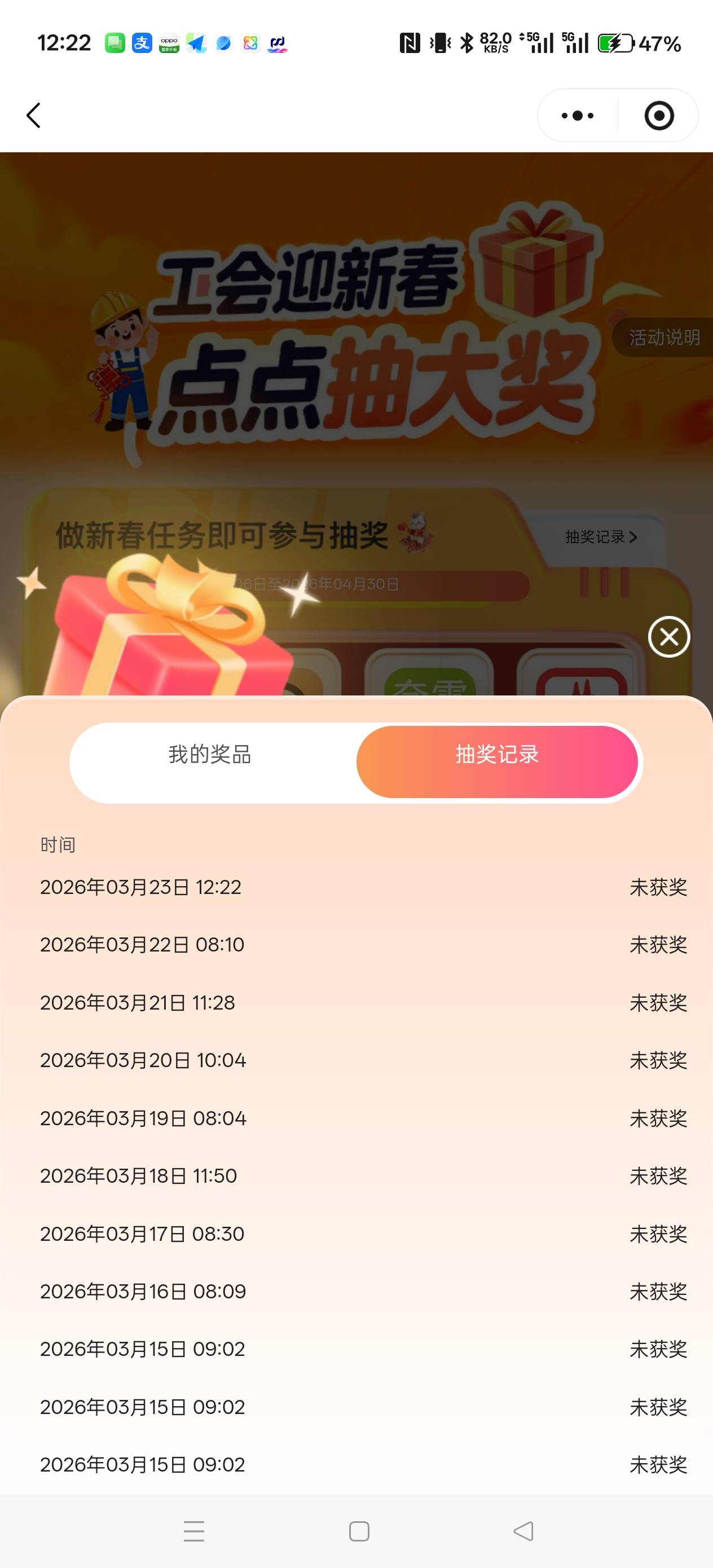 现在老农还能中奖的可以称神人了

19 / 作者:电竞经理回电 / 