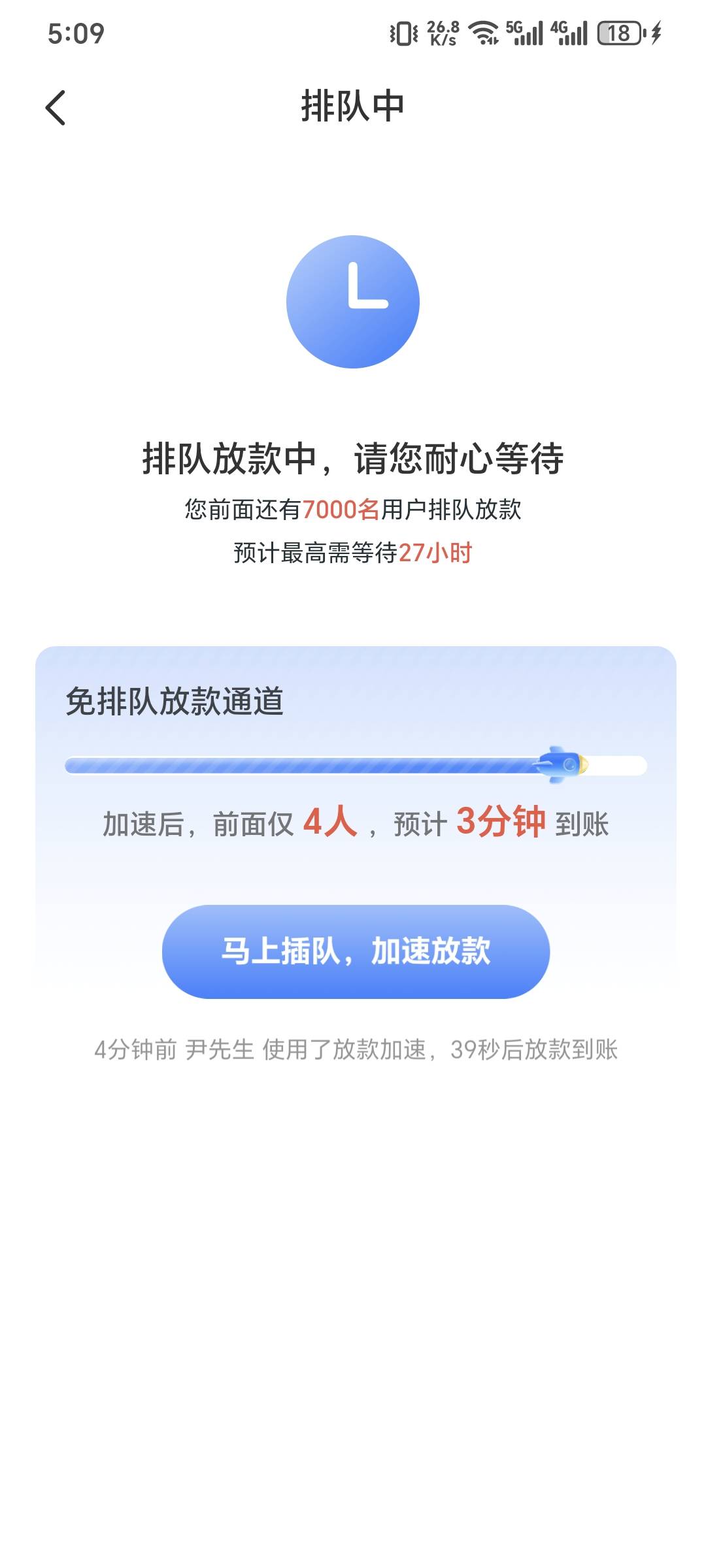宜享花，这样咋点？要不要点加速？

50 / 作者:可8885 / 