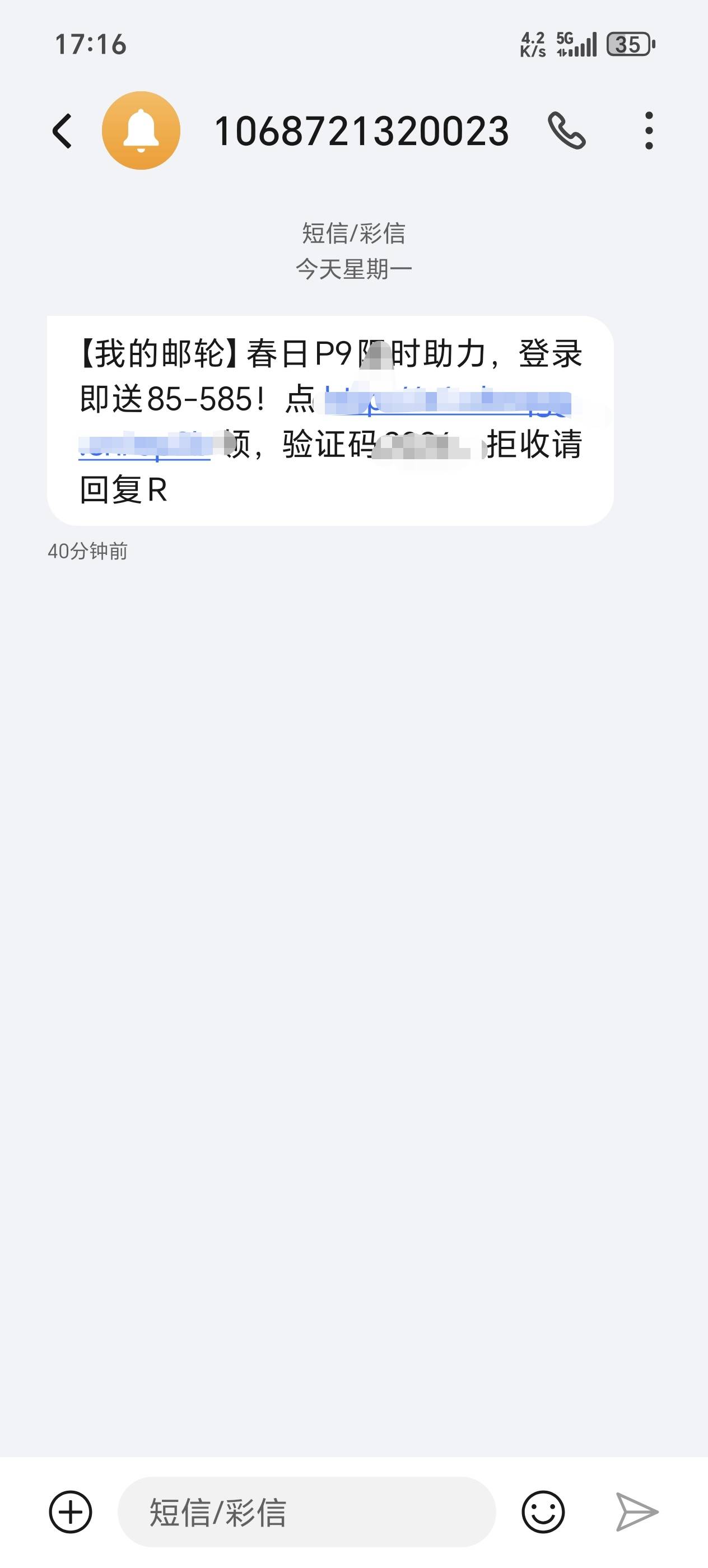 老哥们这是啥，点链接就变一个打牌的软件了

22 / 作者:未来可 / 