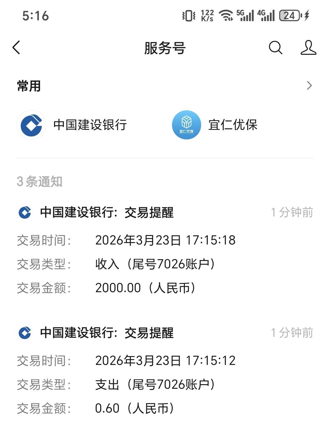 宜享花，这样咋点？要不要点加速？

29 / 作者:可8885 / 