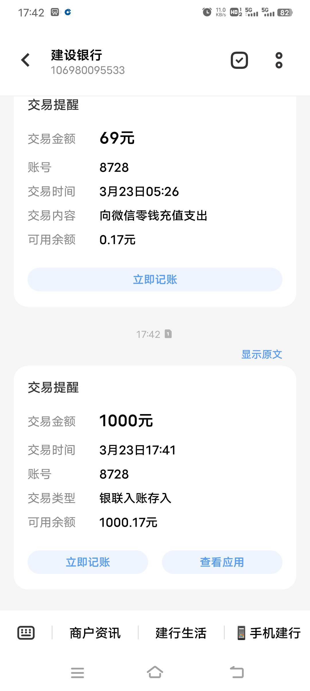 果然，皮皮虾抖音能成，三年没下过了。抖音万年没额度。前两天下了皮皮虾，放心借点不49 / 作者:归来不再年少 / 