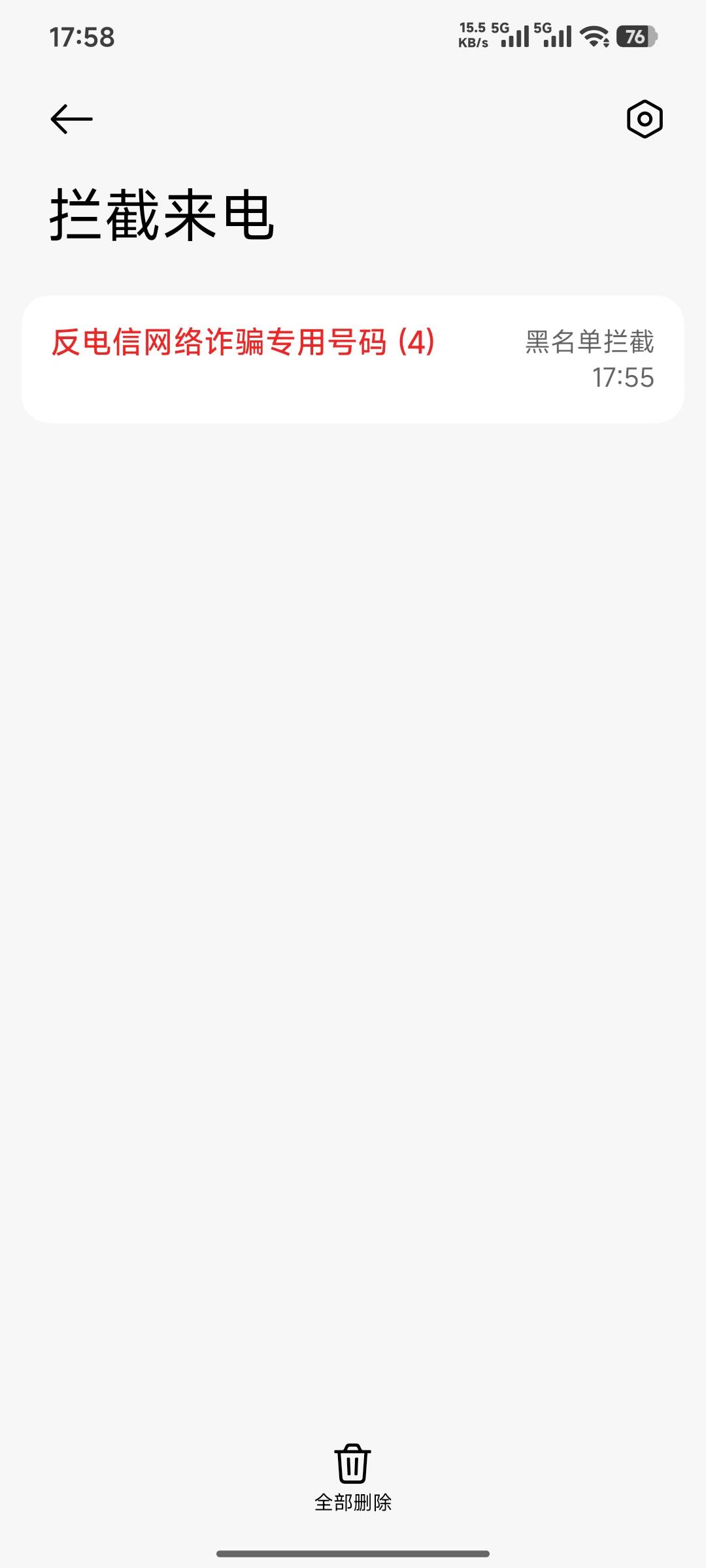 老哥们96100机器人问我最近是不是有遇到过刷单 做任务 我说是还是否？中午机器人打电72 / 作者:峥嵘岁月EP / 