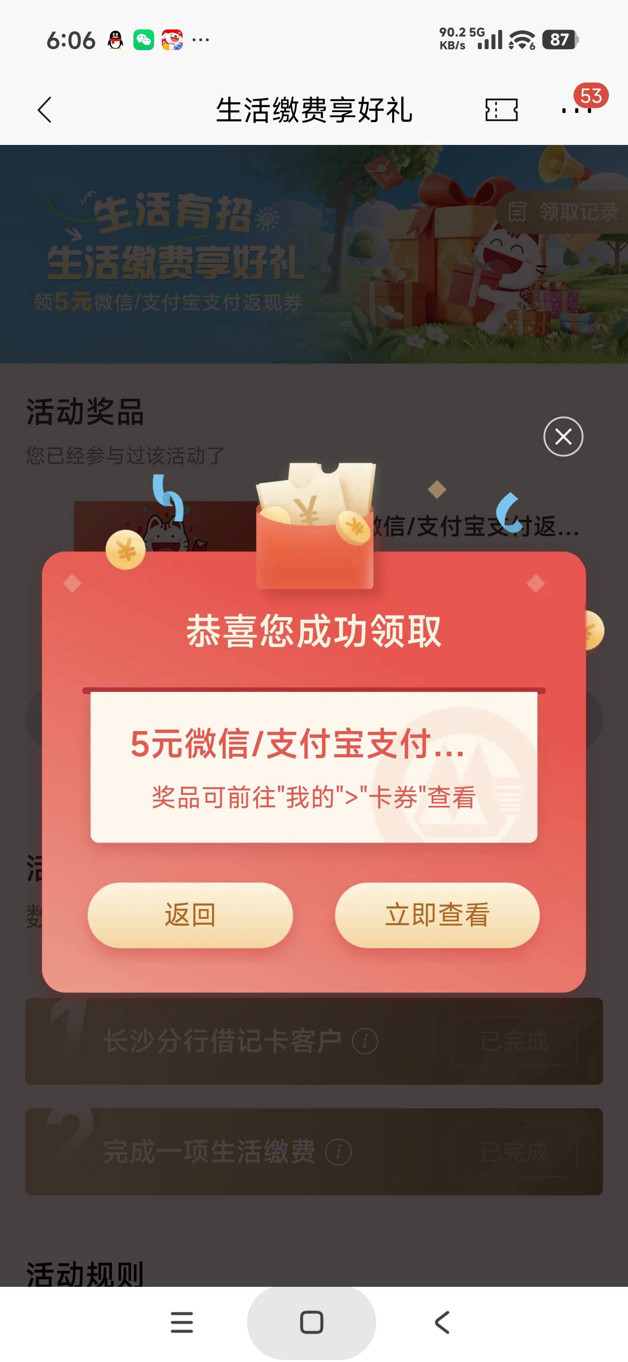 感谢老哥发的招商

77 / 作者:富士山下147 / 