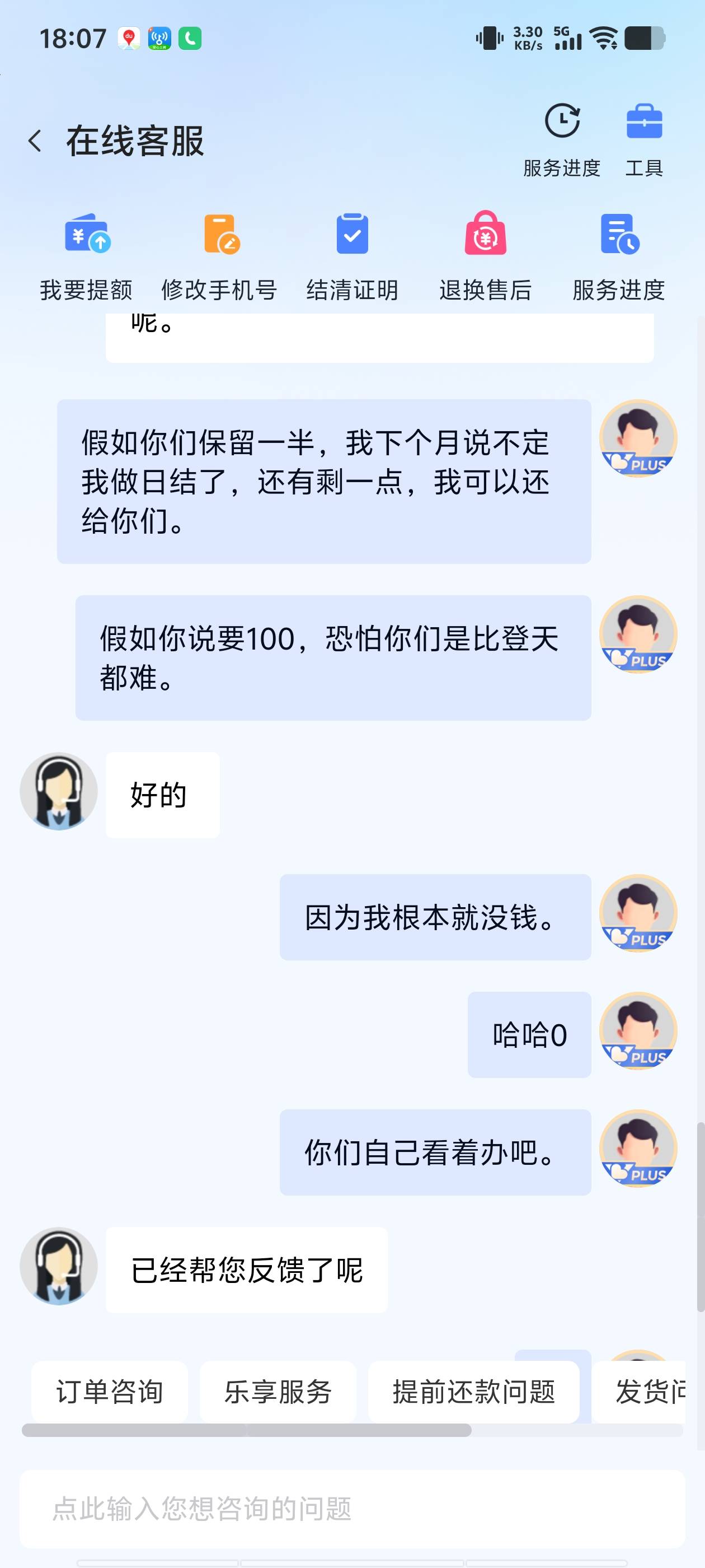 哈哈，耍老油条



34 / 作者:看看流量哦 / 