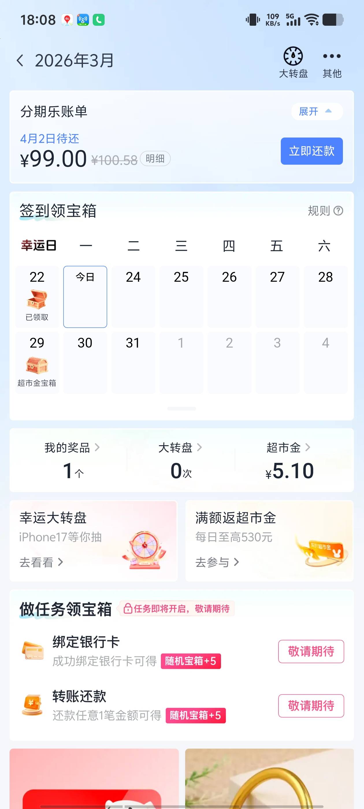 哈哈，耍老油条



87 / 作者:看看流量哦 / 