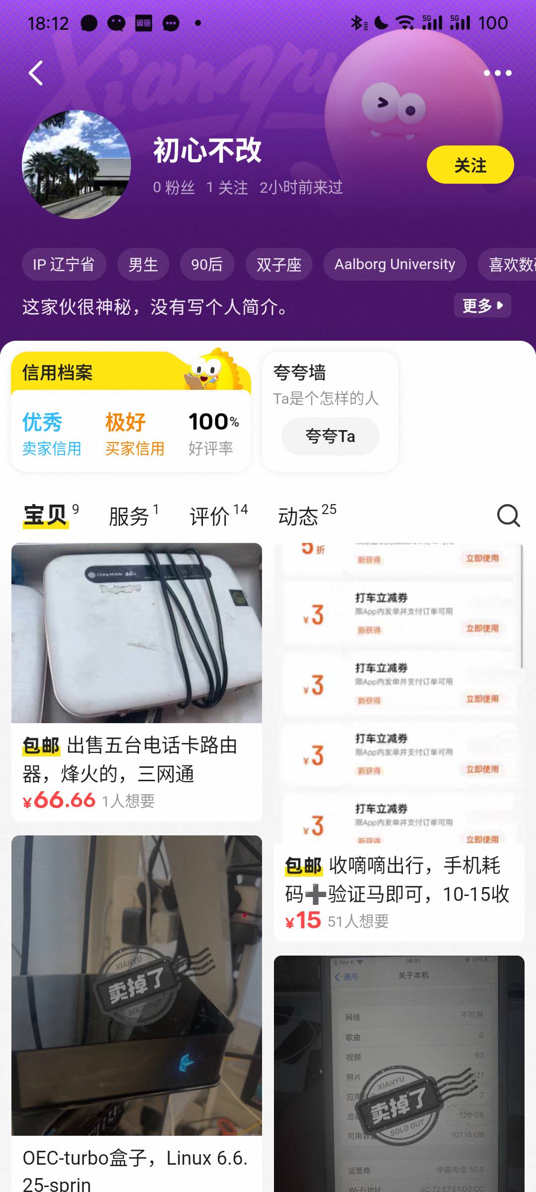 这是哪位老哥


60 / 作者:挂币仔 / 