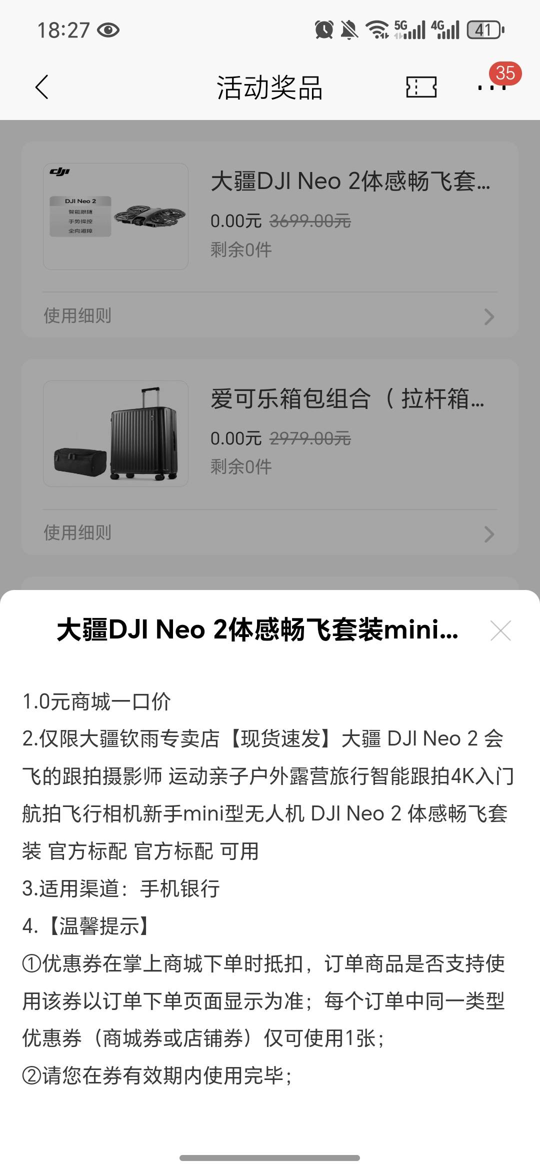1000万放三天可以领大疆无人机，有能力的老哥上


57 / 作者:祁同伟 / 