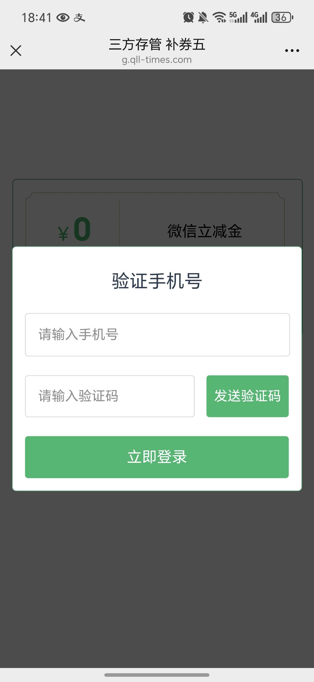 老哥们上海工行补了，我都没接到电话也领了，反馈了的还没接到电话的老哥，扫刚才老哥91 / 作者:祁同伟 / 