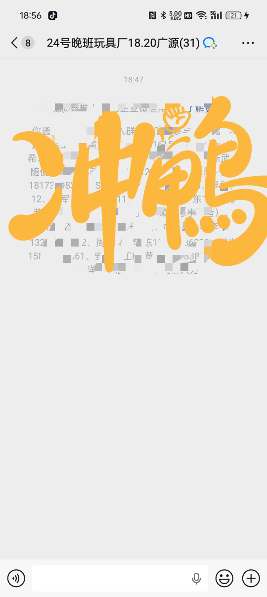 明天的日结预订好了老哥们，没办法了

58 / 作者:等风莱山区 / 