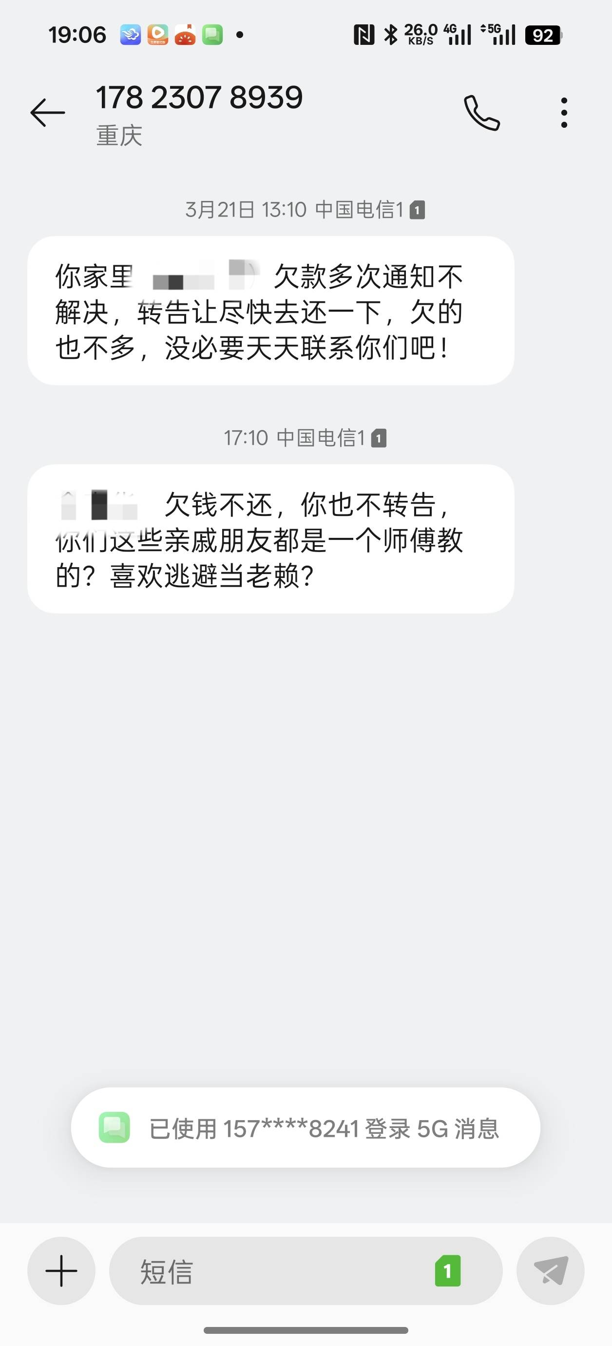 上岸了兄弟们，信用社给我放了五个，解了燃眉之急，这个月已经逾期了。


32 / 作者:小海龟 / 