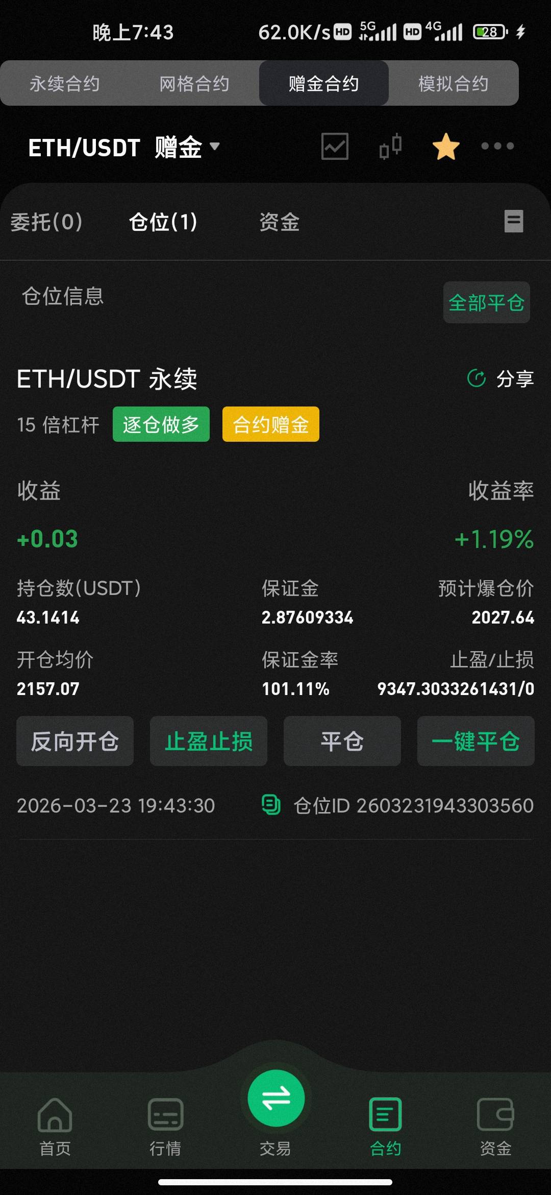 还能打出来那

15 / 作者:hello邹先生z / 