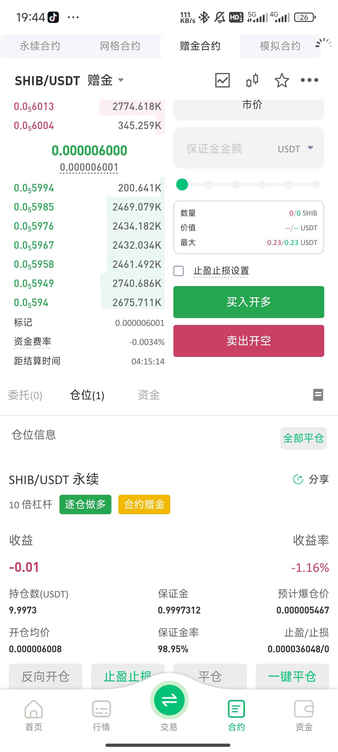 还能打出来那

55 / 作者:Khu / 